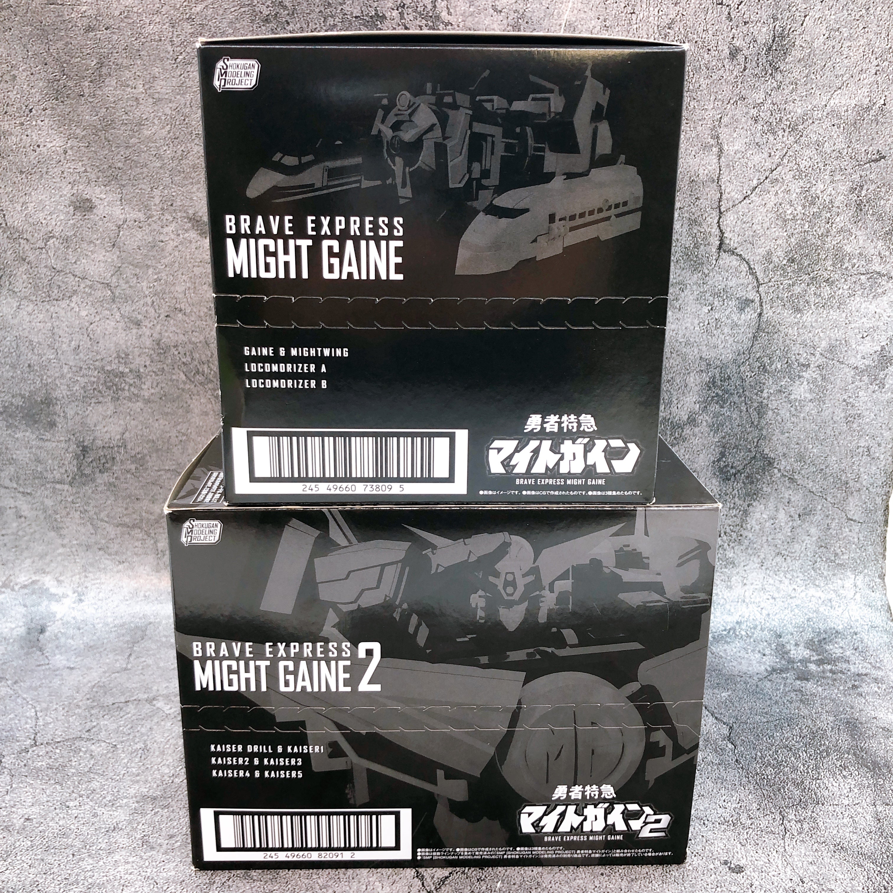SMP Might Gaine & Might Gaine 2 Box Set Brave Express Model Kit Bandai Japan NEW