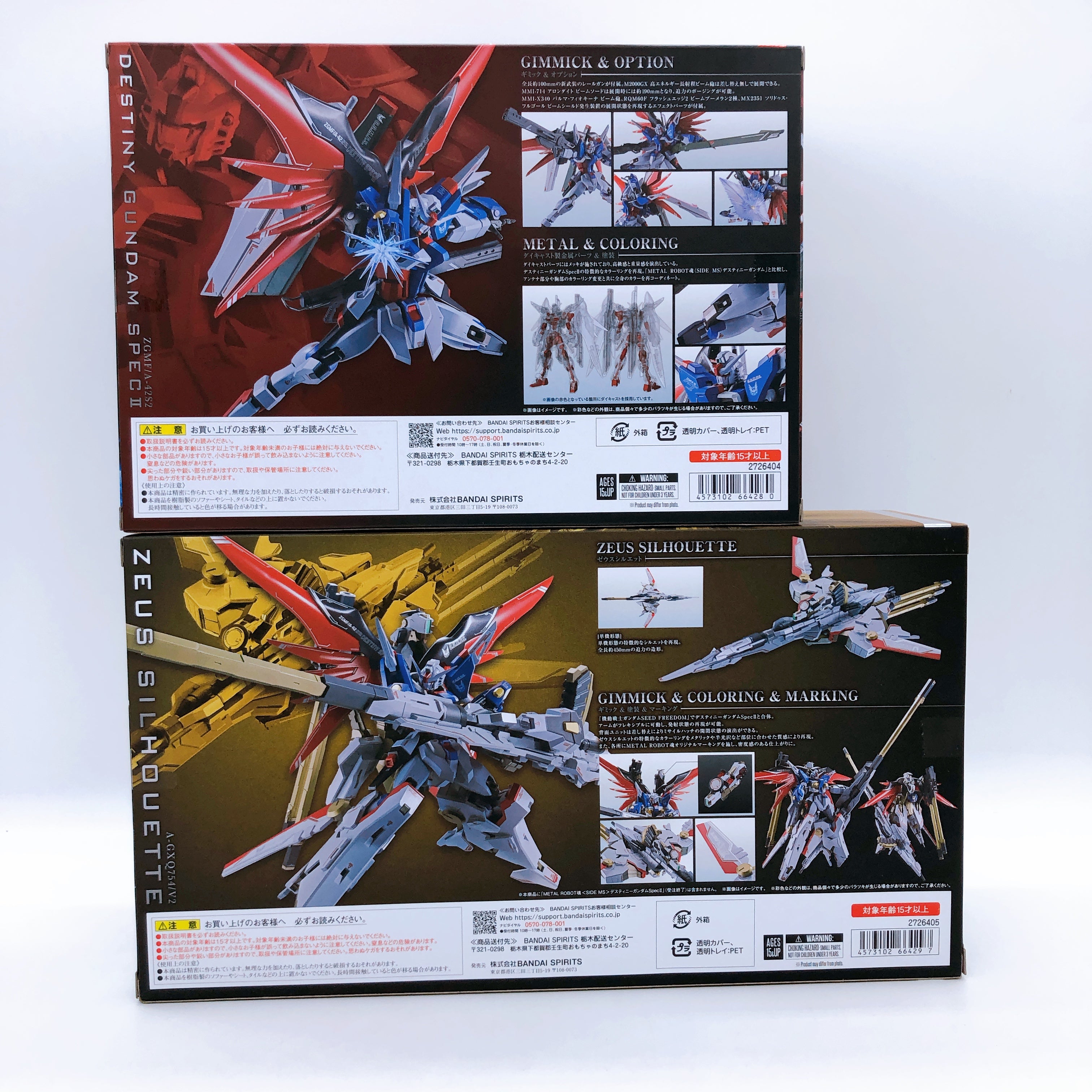 Metal Robot Spirits Destiny Gundam Spec II & Zeus Silhouette Set Figure Bandai