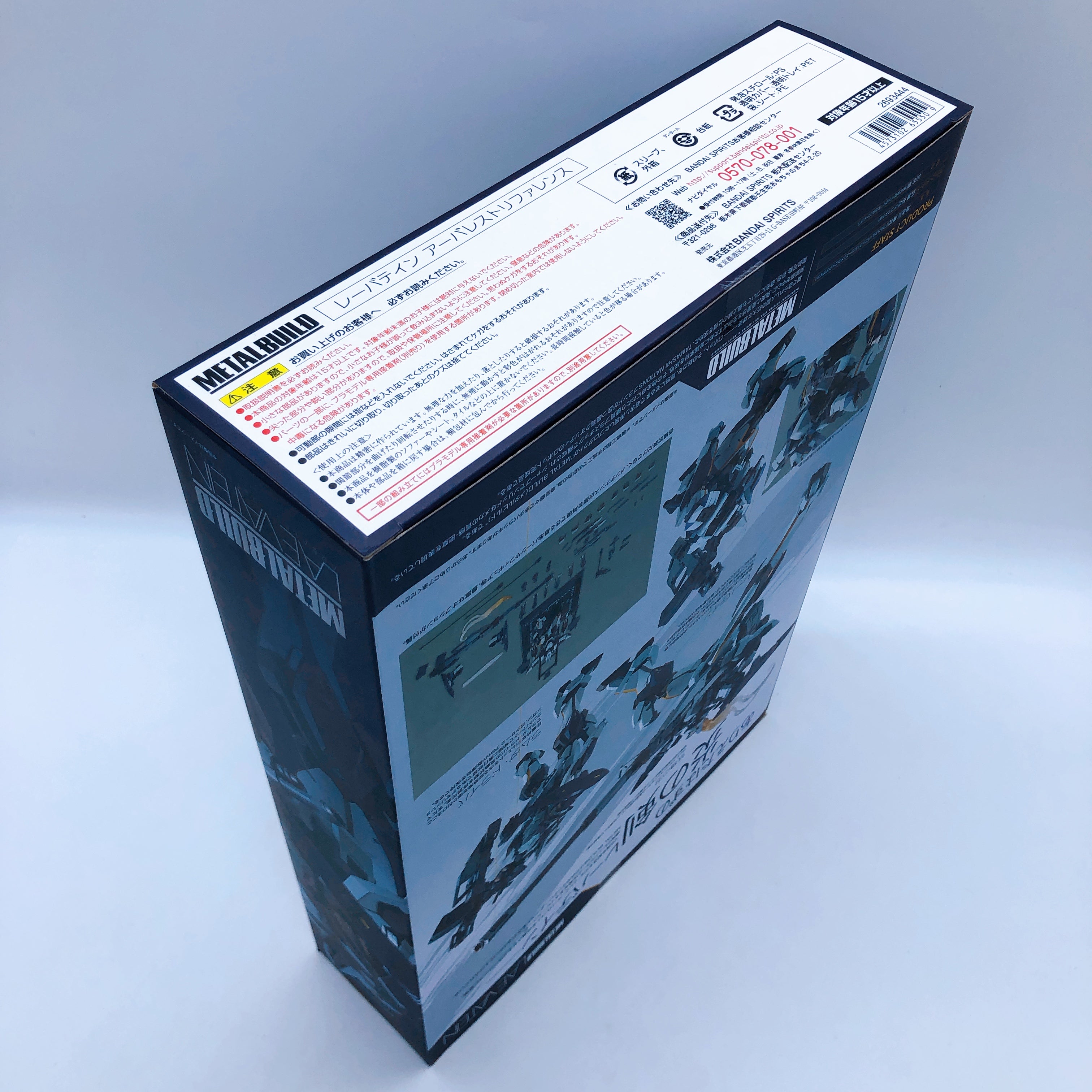 METAL BUILD Laevatein Arbalest Reference & XL-3 Booster Set of 2 Figure Bandai