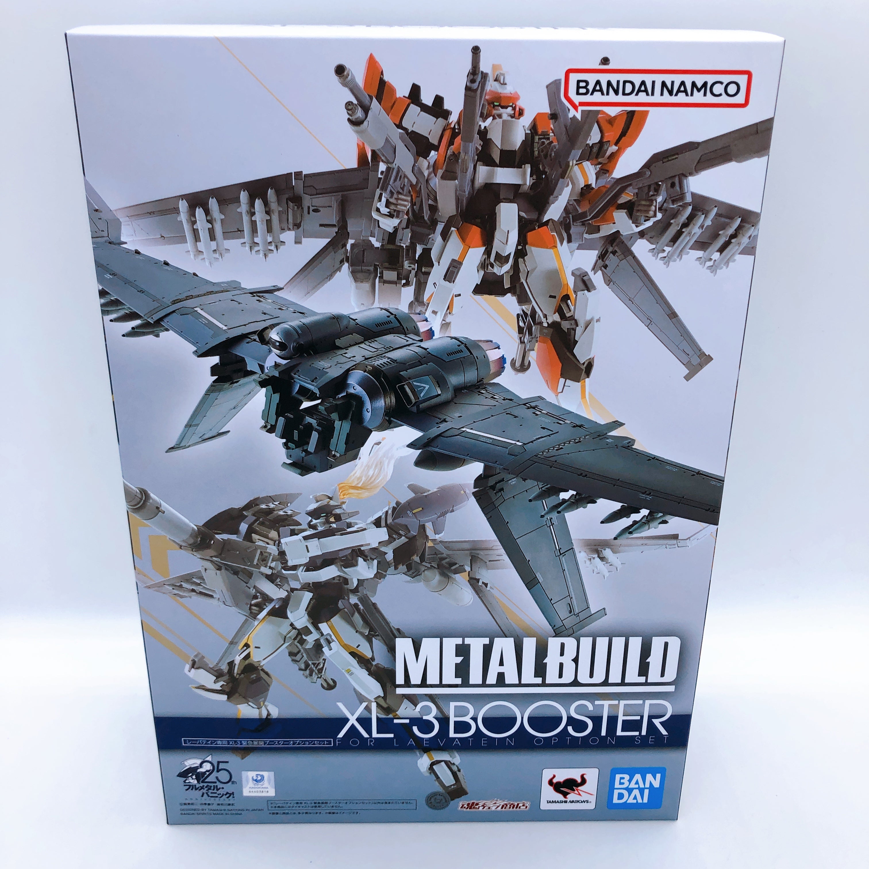 METAL BUILD Laevatein Arbalest Reference & XL-3 Booster Set of 2 Figure Bandai