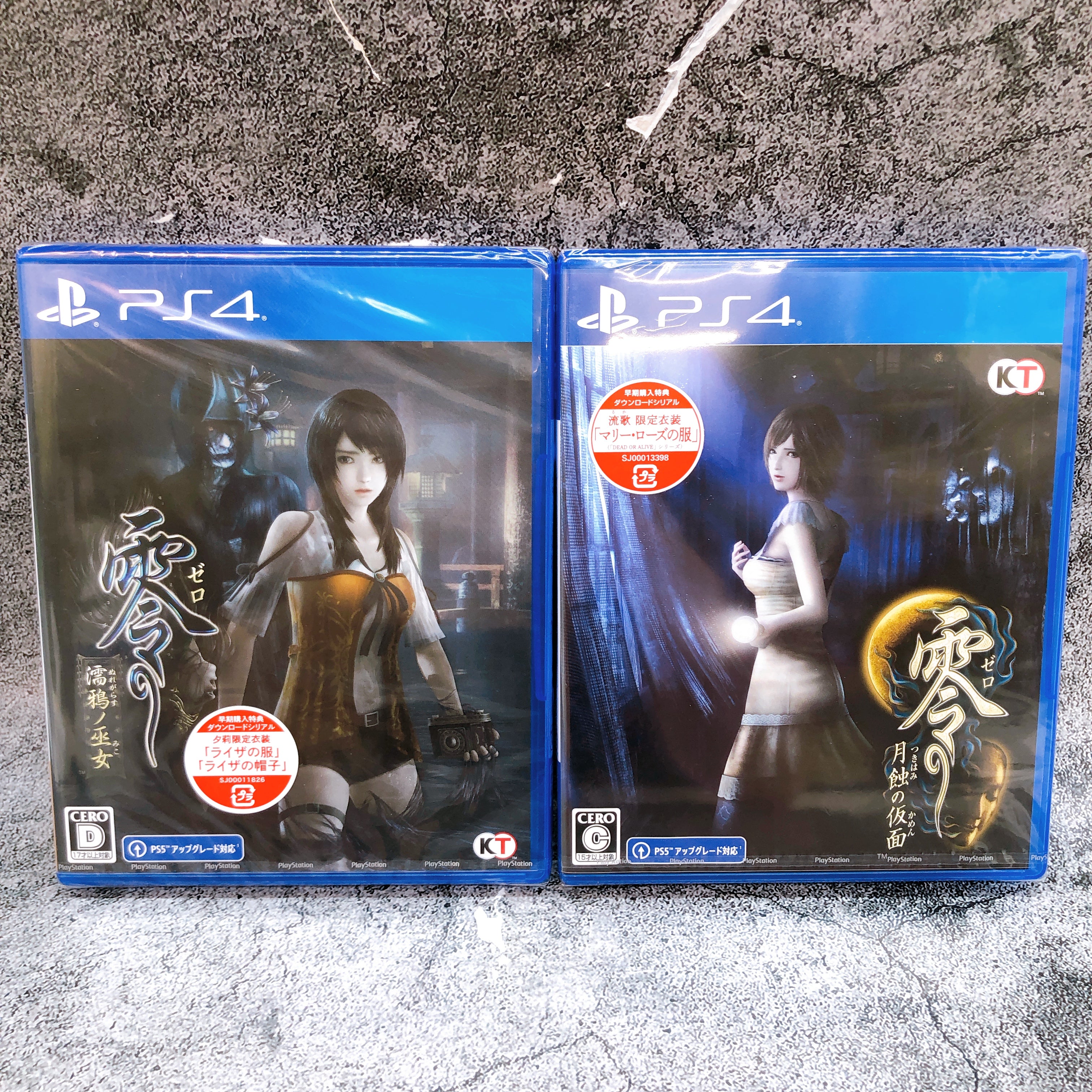 PS4 Fatal Frame Maiden of Black Water & Mask of the Lunar Eclipse Set Japan Game