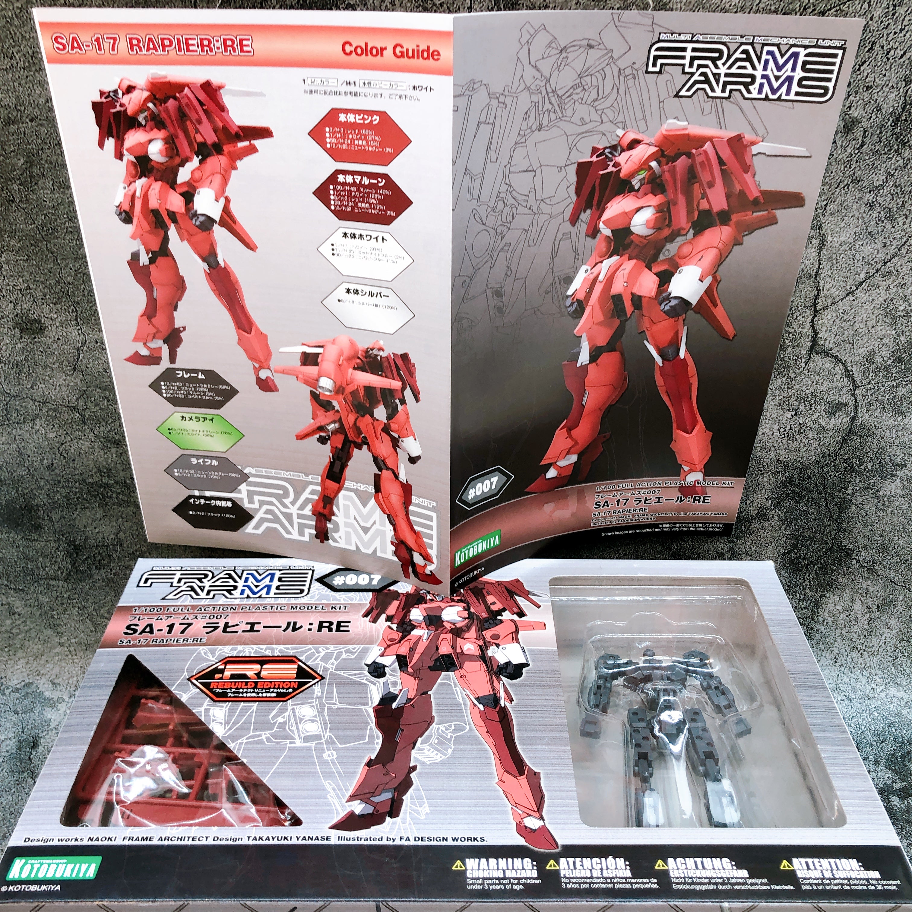 Frame Arms SA-17 Rapier: RE & SA-17s Rapier Zephyr Set Kit 15+ KOTOBUKIYA Japan
