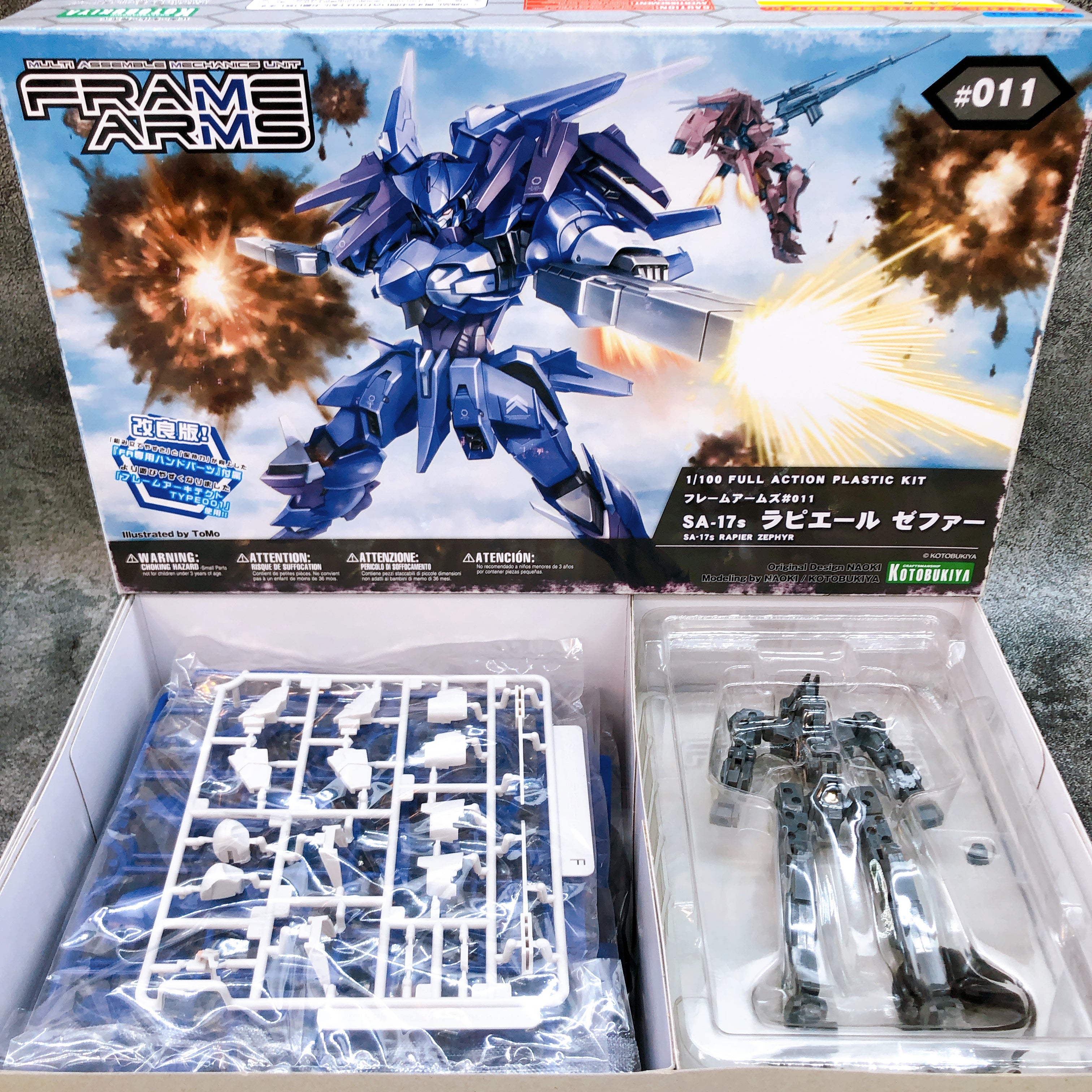 Frame Arms SA-17 Rapier: RE & SA-17s Rapier Zephyr Set Kit 15+ KOTOBUKIYA Japan