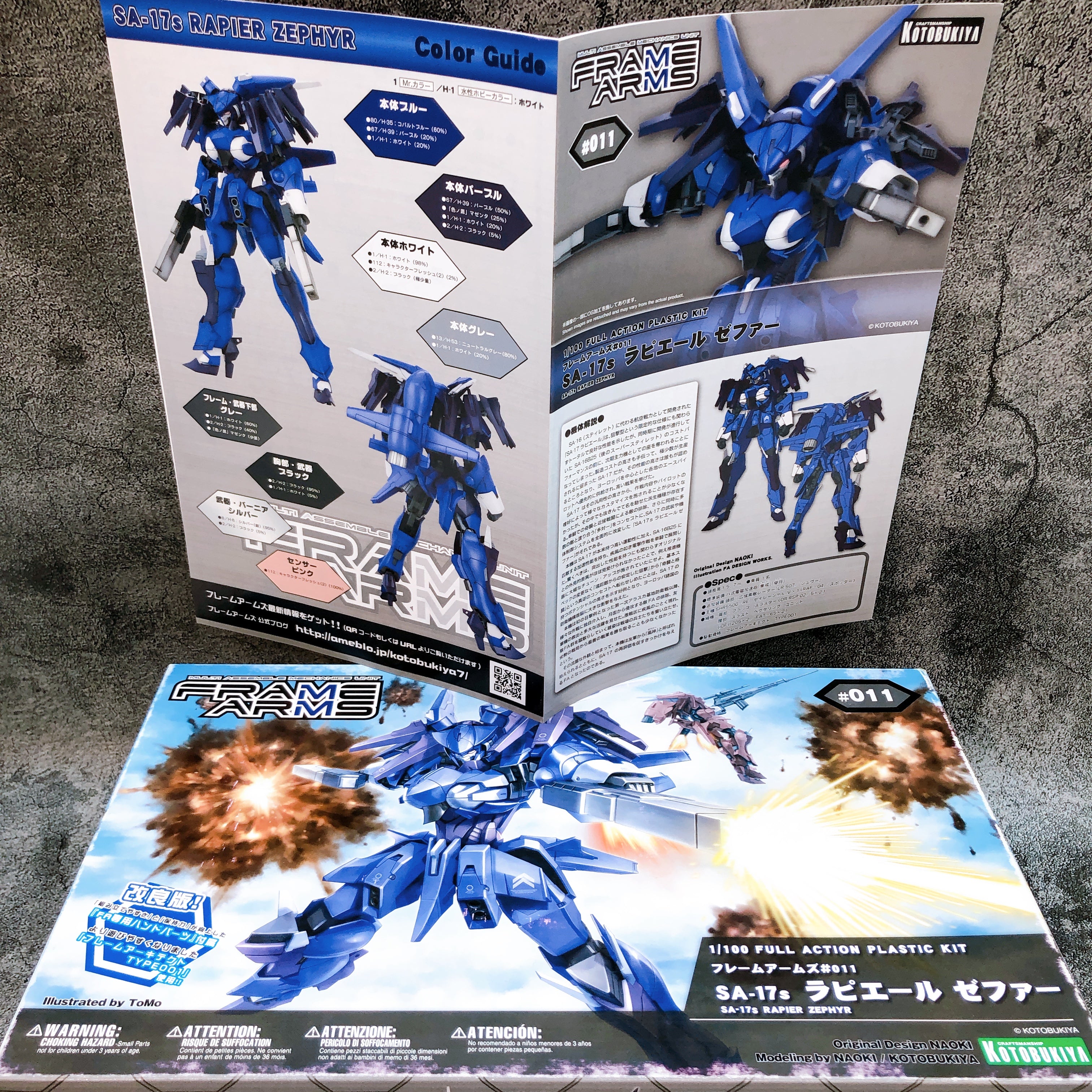 Frame Arms SA-17 Rapier: RE & SA-17s Rapier Zephyr Set Kit 15+ KOTOBUKIYA Japan