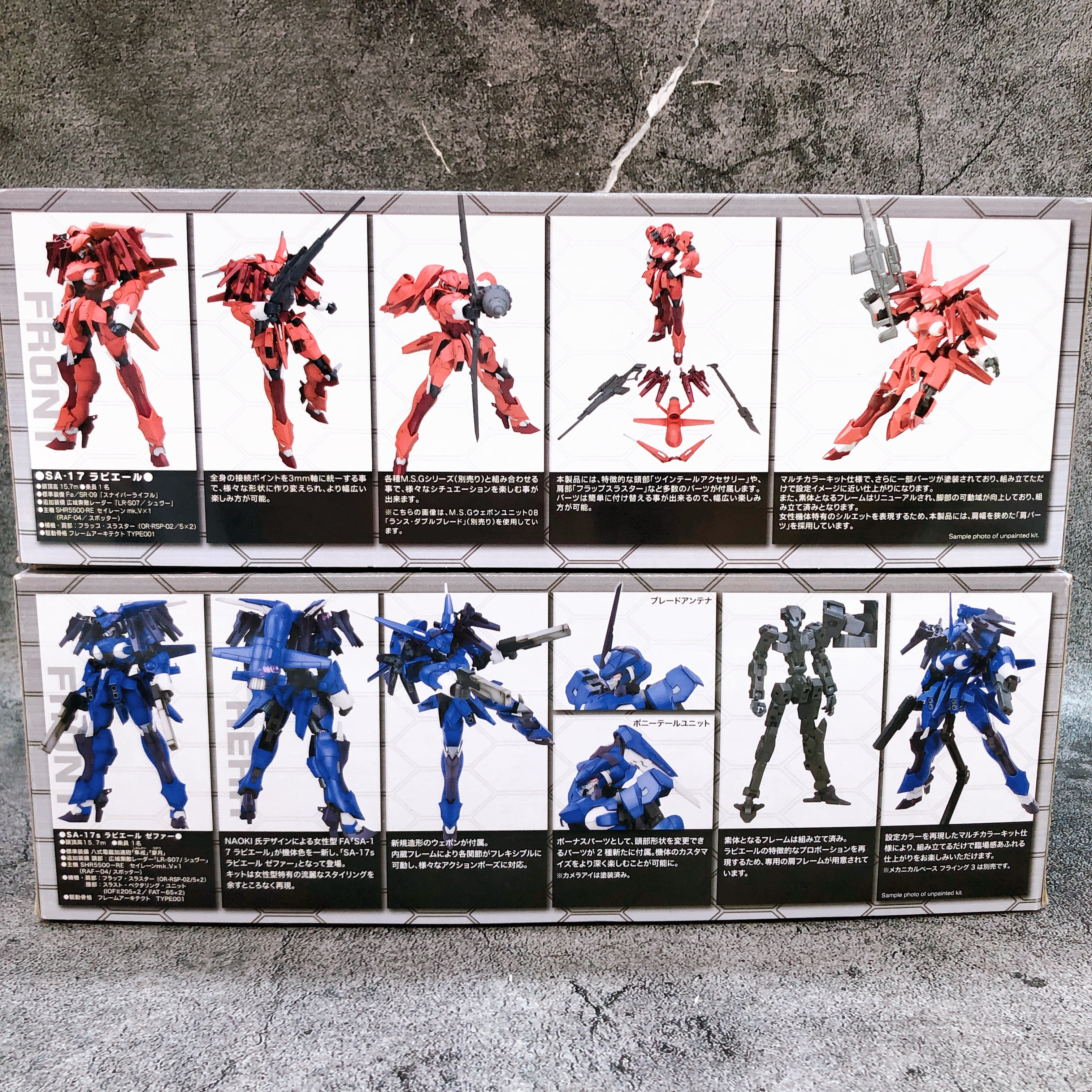 Frame Arms SA-17 Rapier: RE & SA-17s Rapier Zephyr Set Kit 15+ KOTOBUKIYA Japan