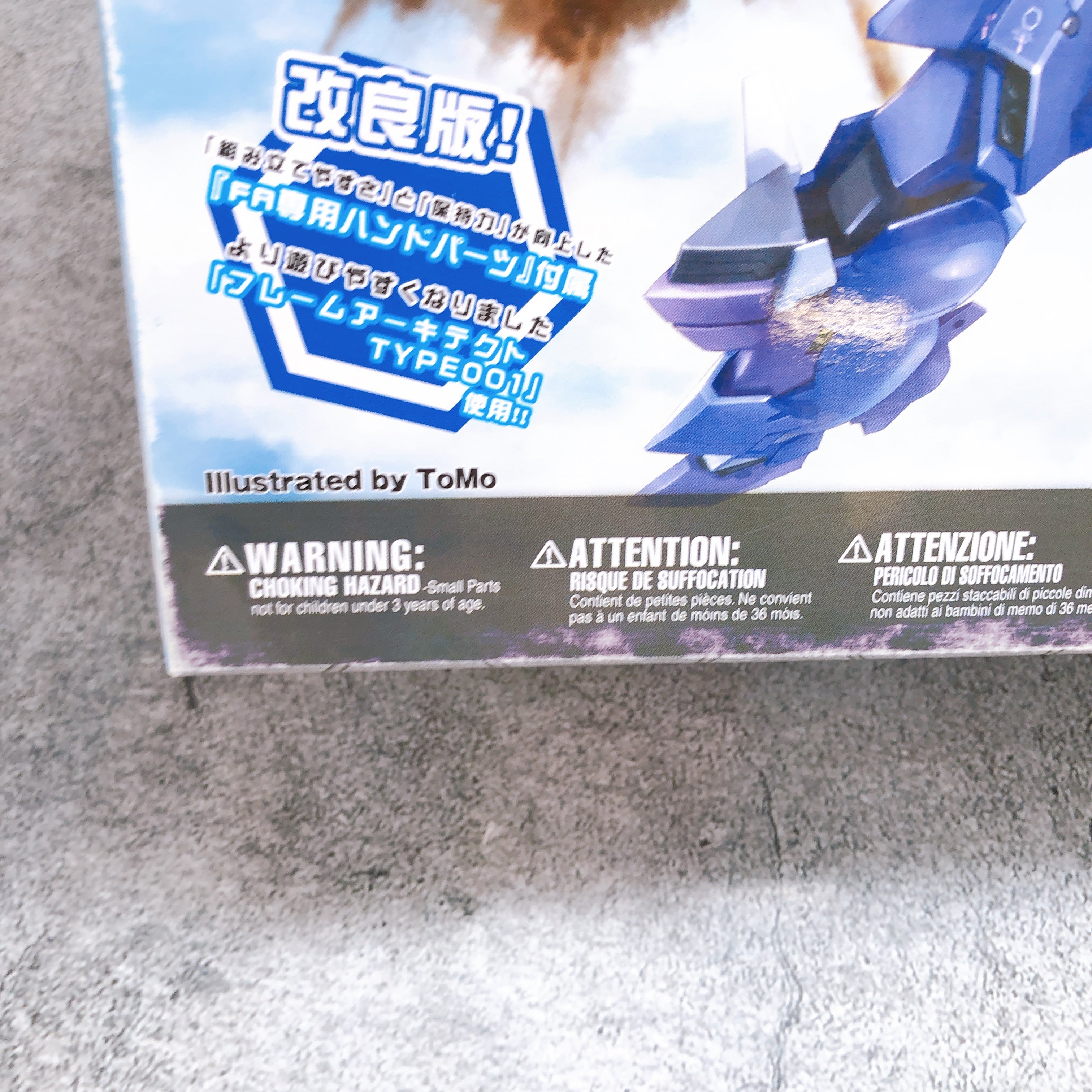 Frame Arms SA-17 Rapier: RE & SA-17s Rapier Zephyr Set Kit 15+ KOTOBUKIYA Japan