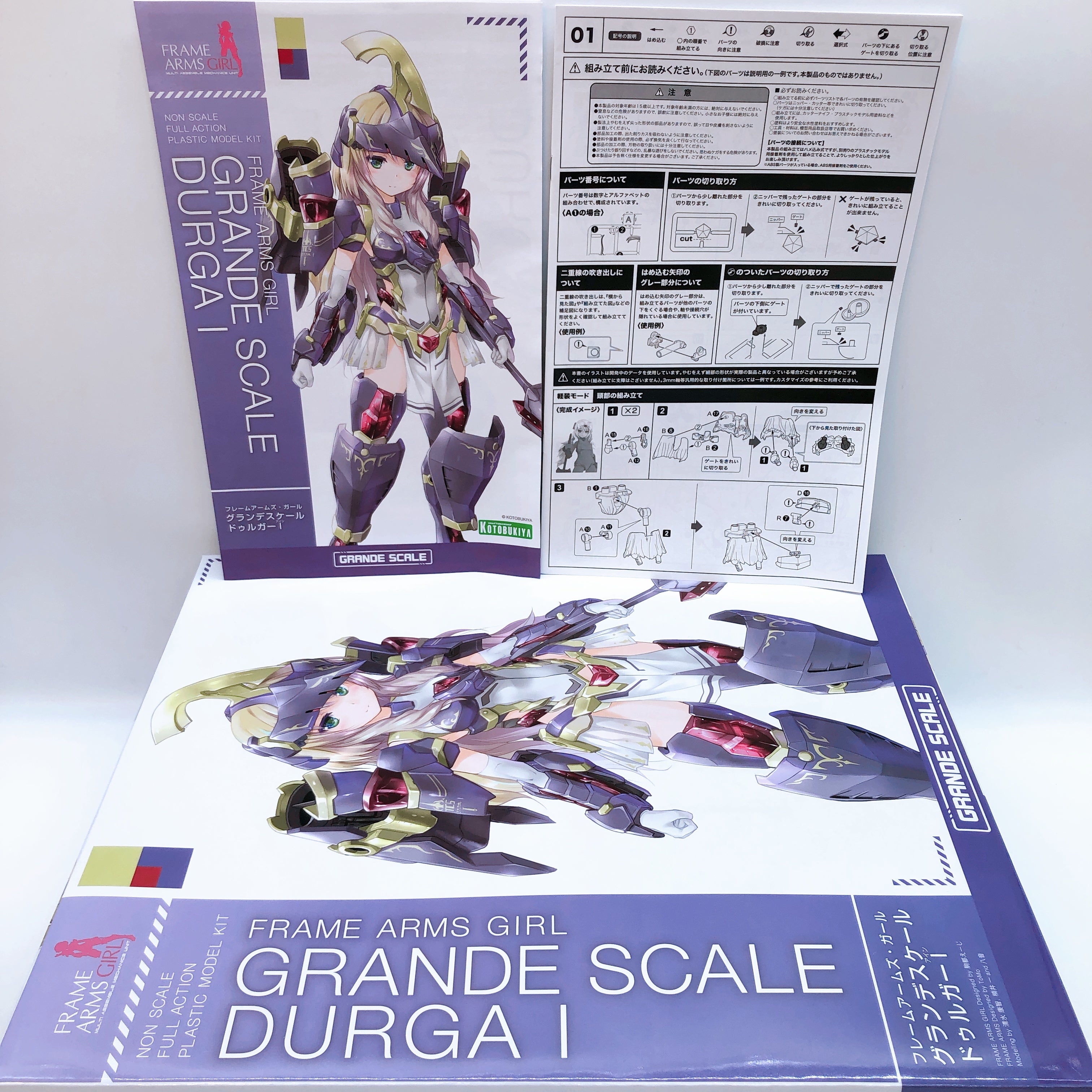 Frame Arms Girl Grande Scale Durga I & Bonus Parts Set Kit 15+ KOTOBUKIYA Japan