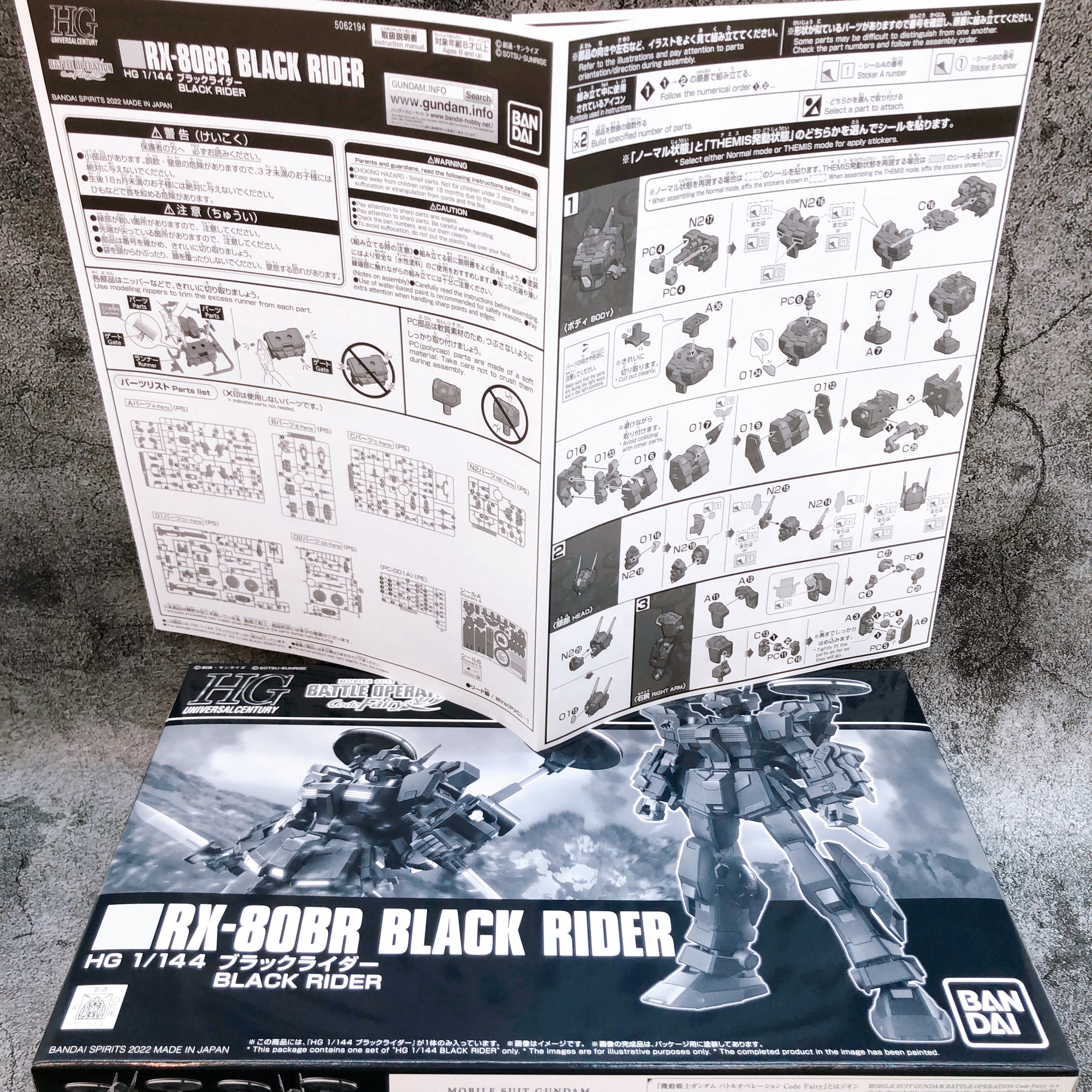 HG 1/144 White Rider & Black Rider Set Gundam Model Kit 15+ Premium Bandai Japan