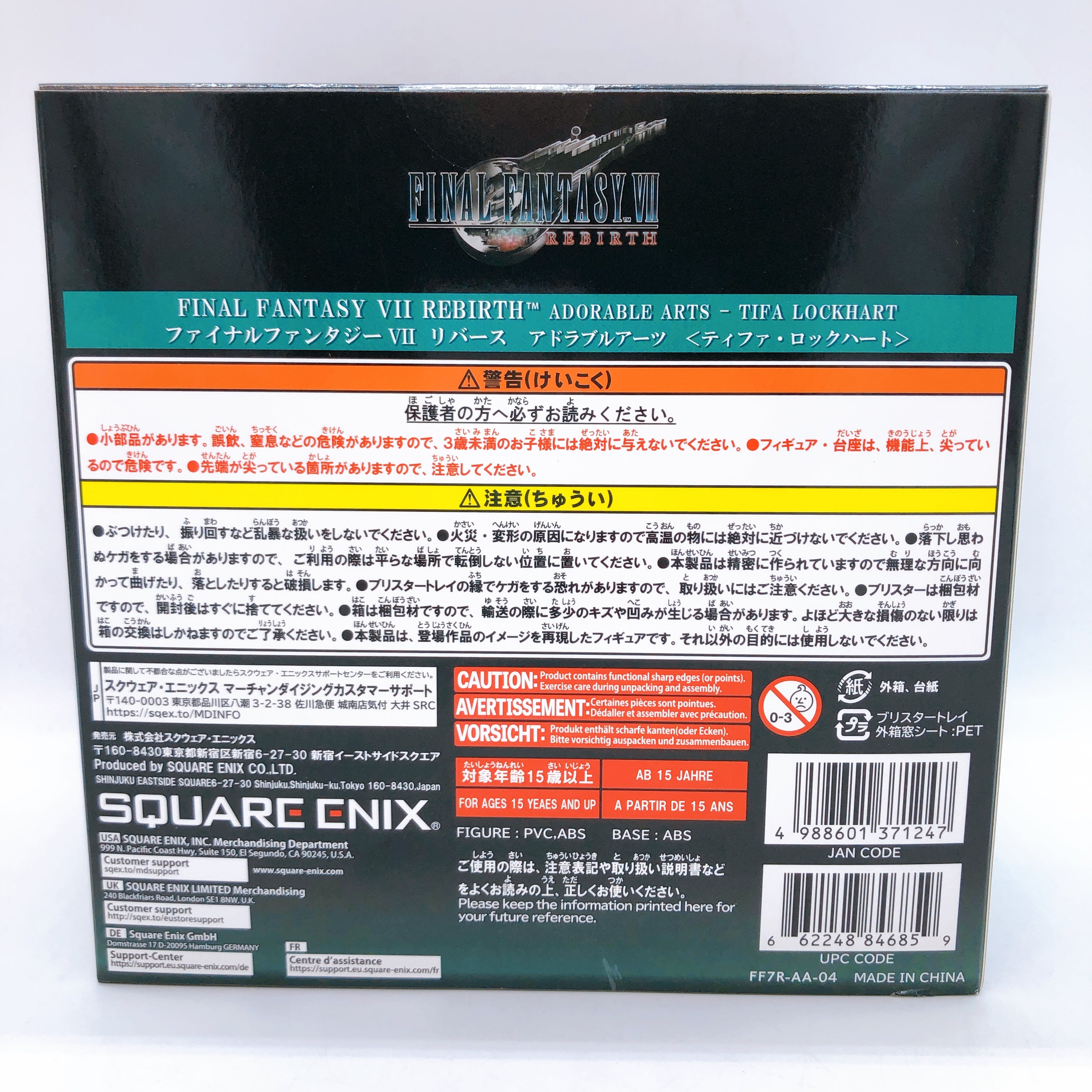 FINAL FANTASY VII REBIRTH ADORABLE ARTS Cloud Tifa Aerith Set of 3 Square Enix