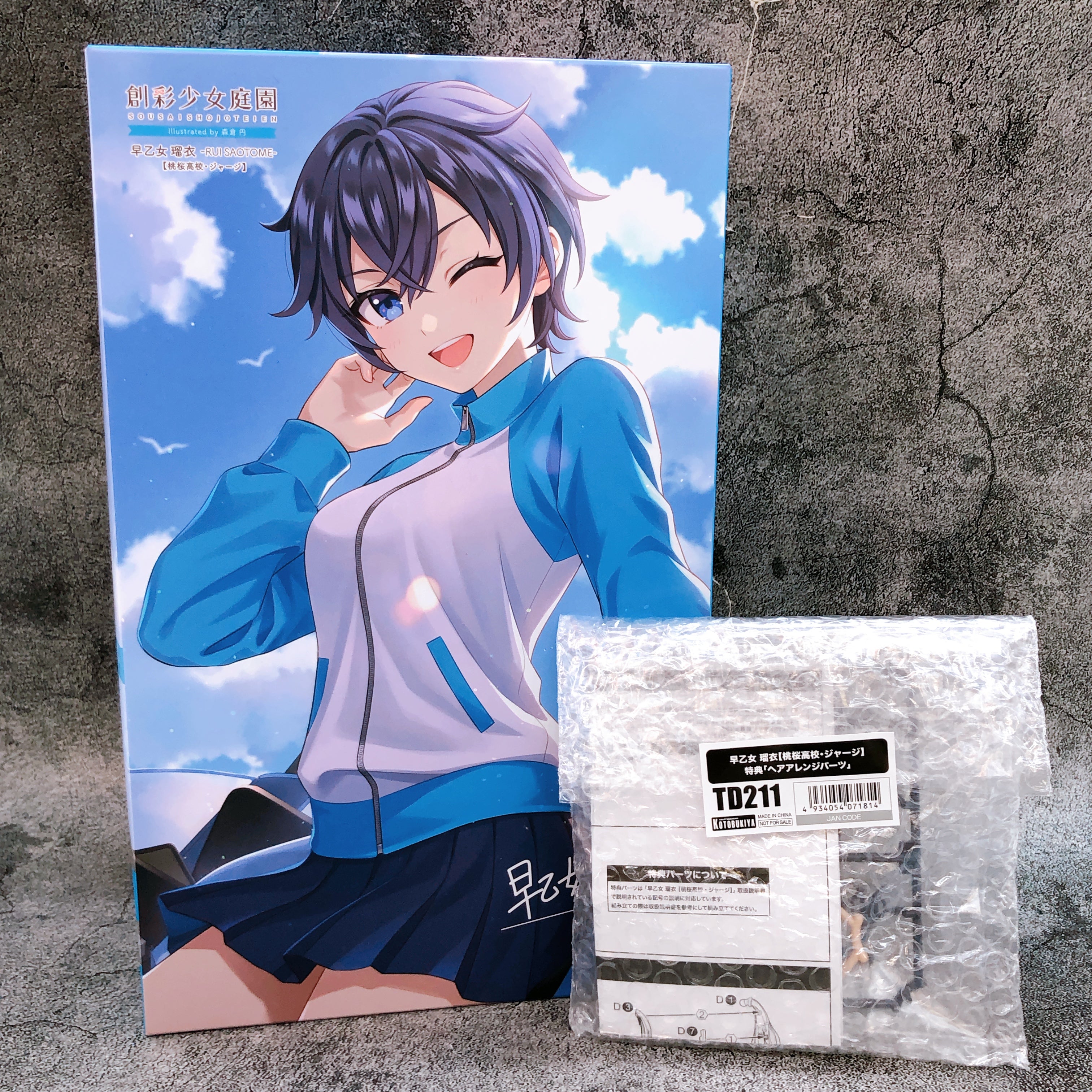 Sousai Shojo Teien Rui Saotome 1/10 Scale Model Kit 15+ KOTOBUKIYA NEW FASTSHIP