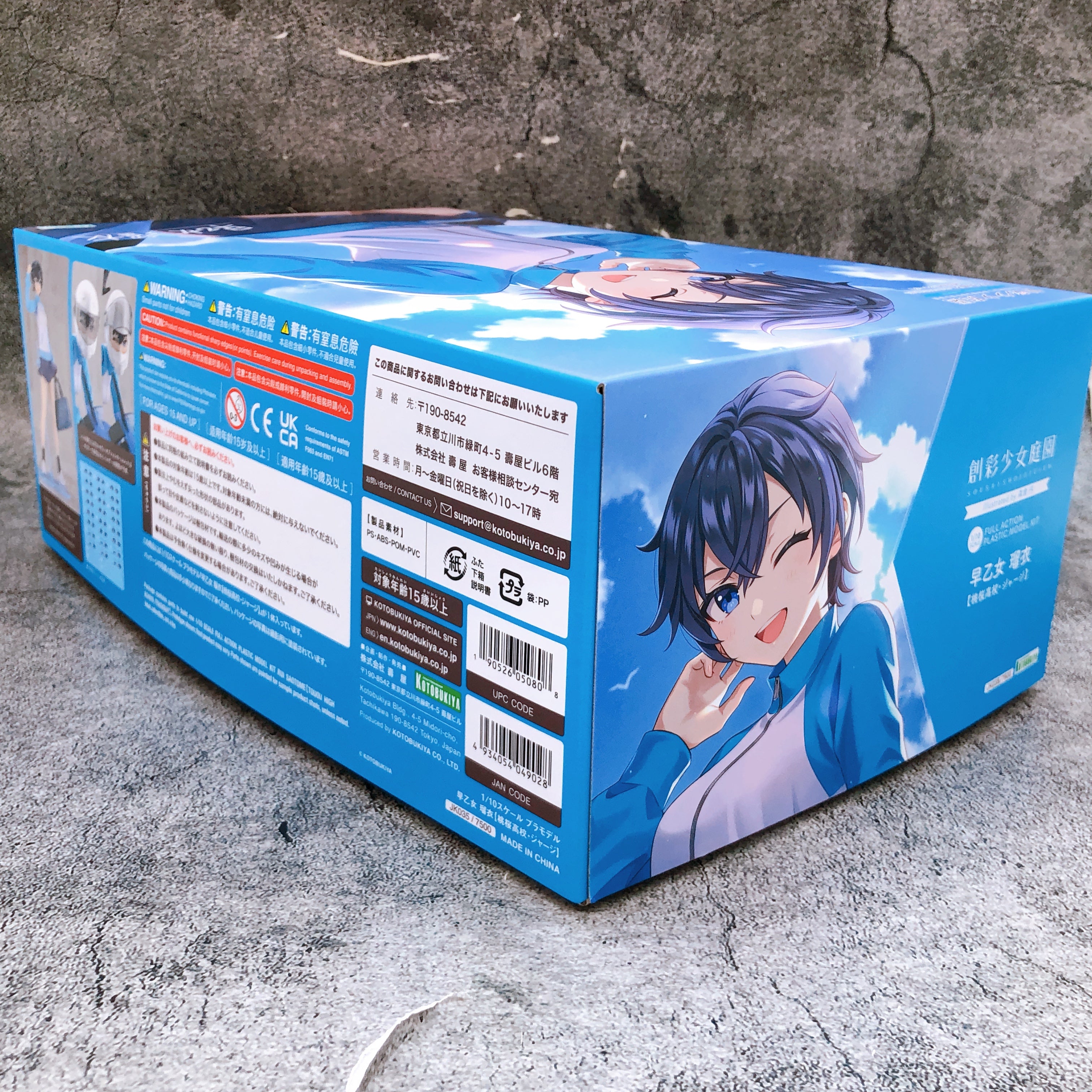 Sousai Shojo Teien Rui Saotome 1/10 Scale Model Kit 15+ KOTOBUKIYA NEW FASTSHIP