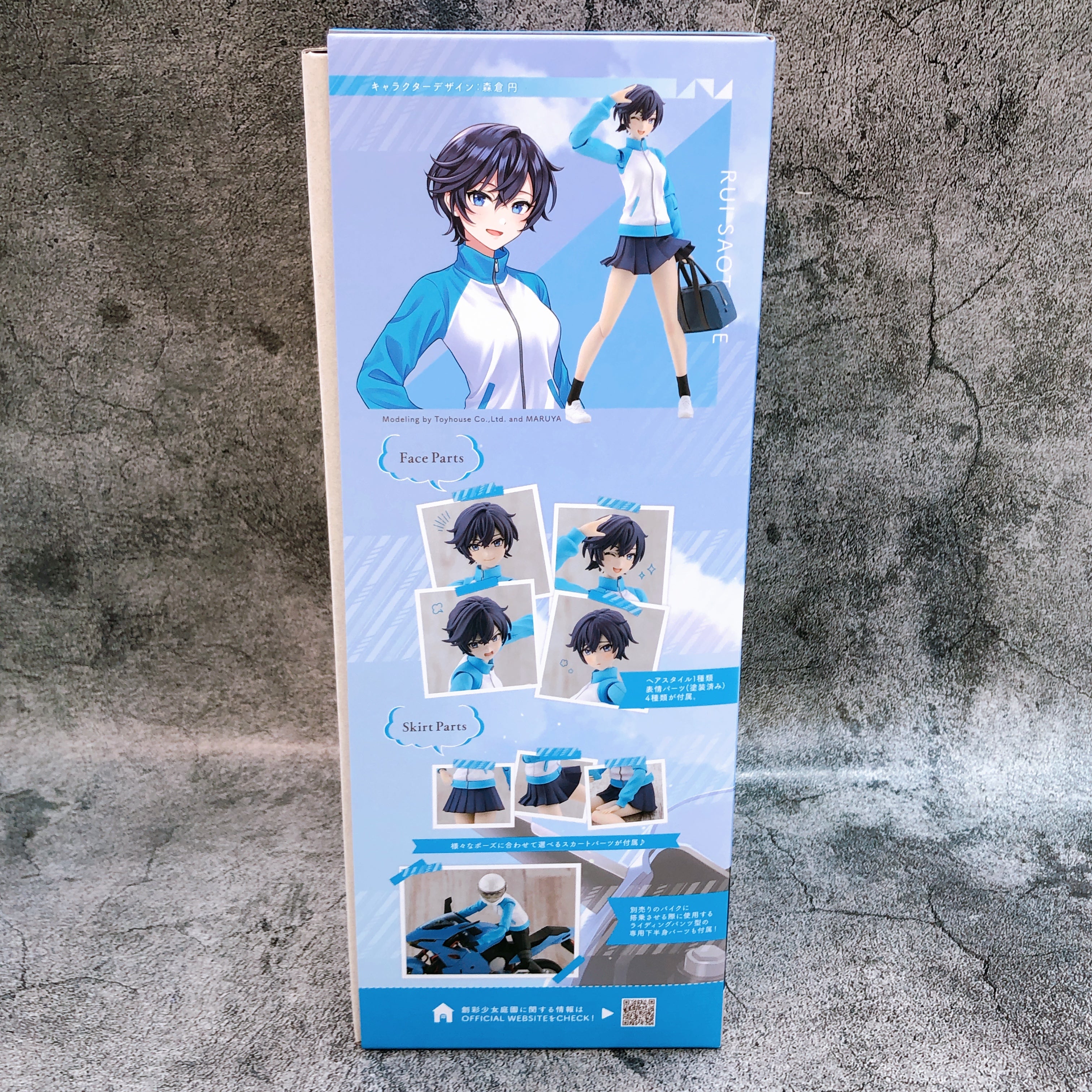 Sousai Shojo Teien Rui Saotome 1/10 Scale Model Kit 15+ KOTOBUKIYA NEW FASTSHIP