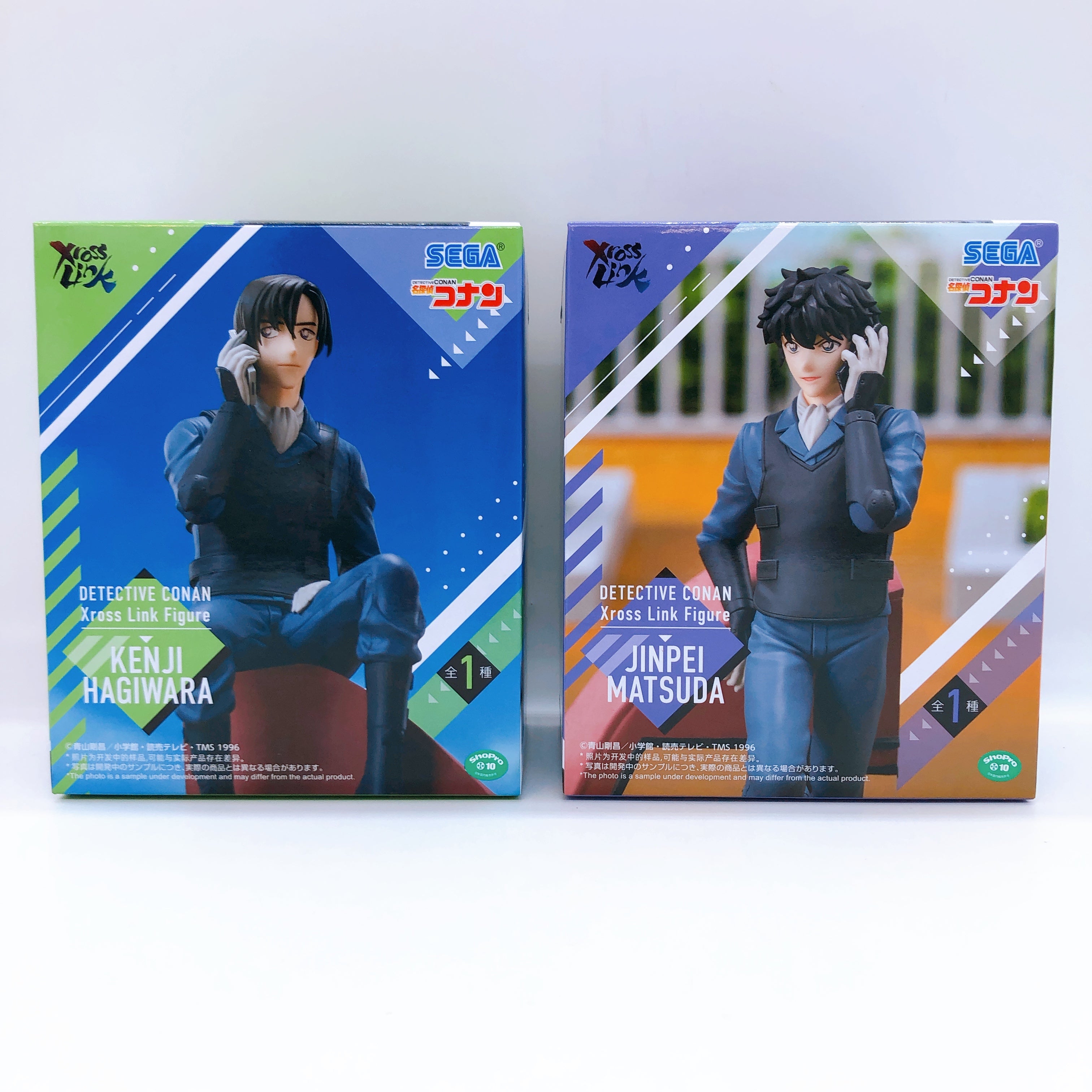 Case Closed Detective Conan Kenji Hagiwara & Jinpei Matsuda Set Xross Link 15+