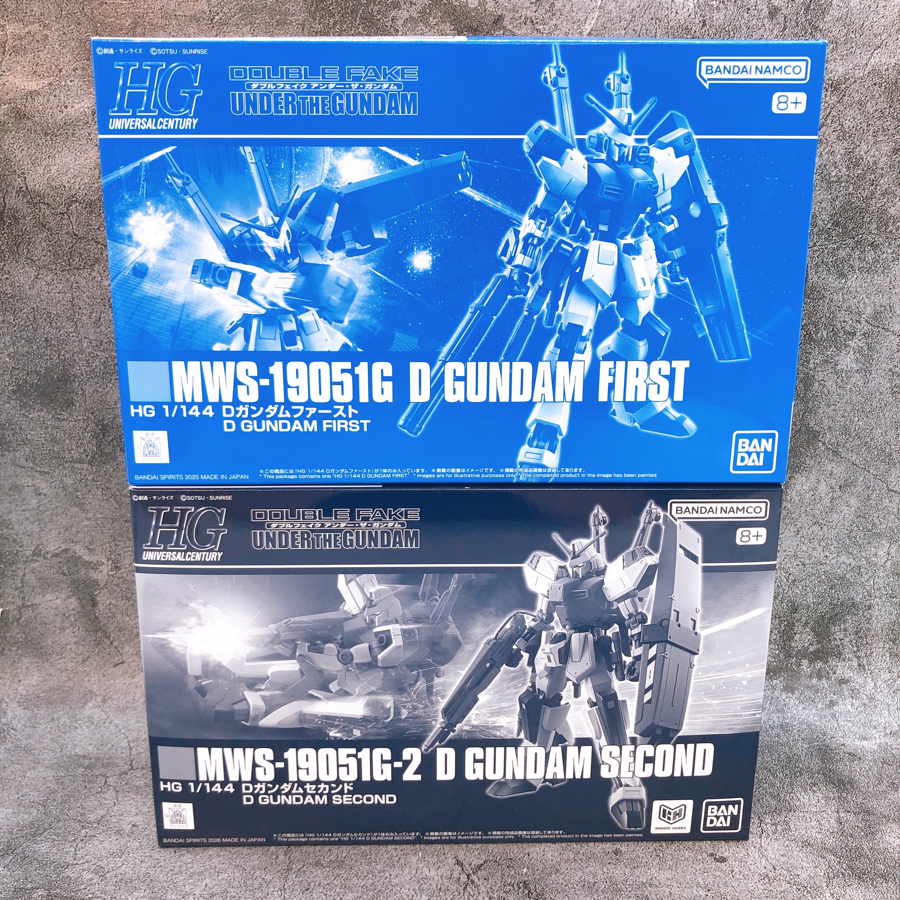 HG ガンダムバルバトスアダプト Dガンダムセカンド セット HG ガンダム