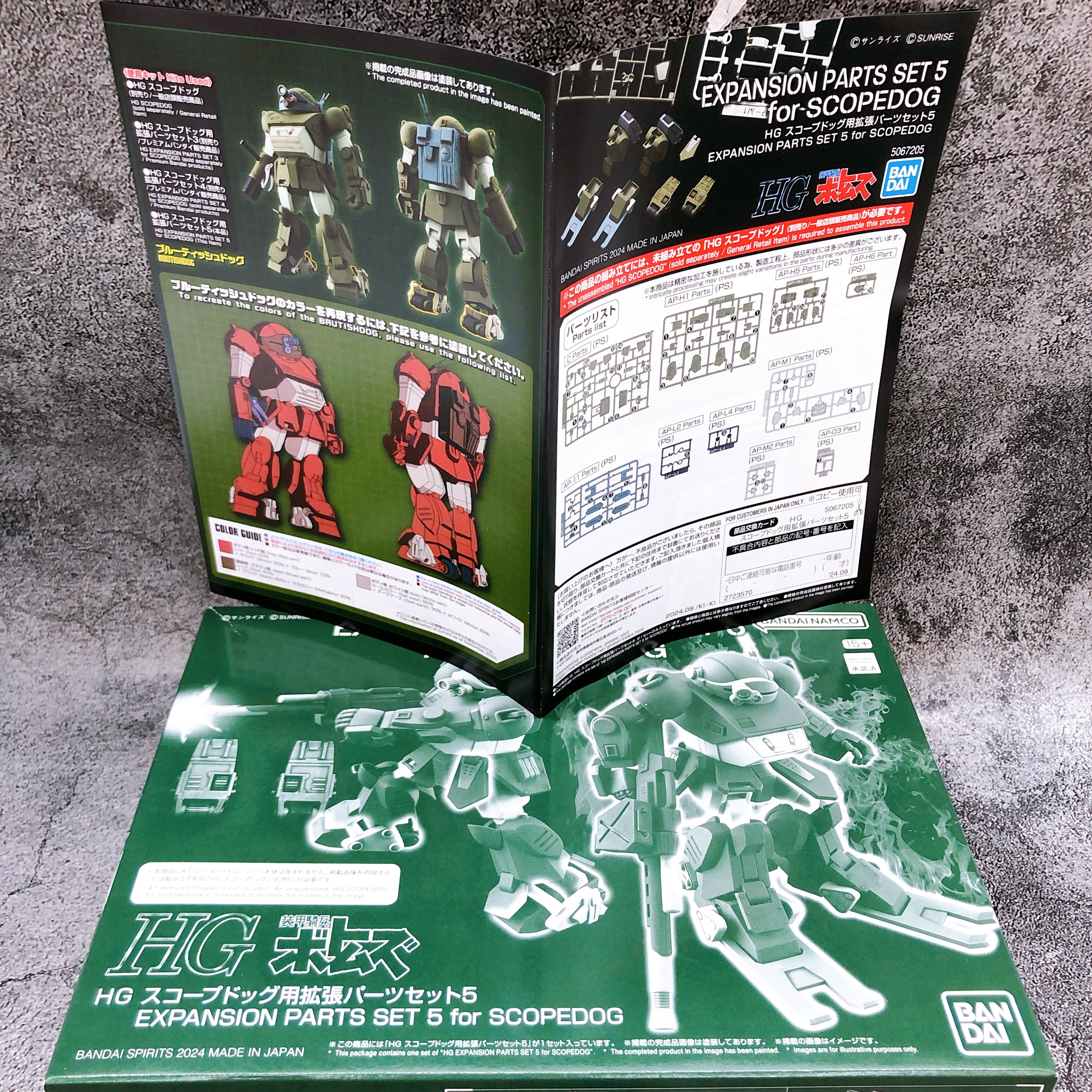 HG Expansion Parts Set 5 & 6 for SCOPEDOG Armored Trooper Votoms Kit Bandai NEW