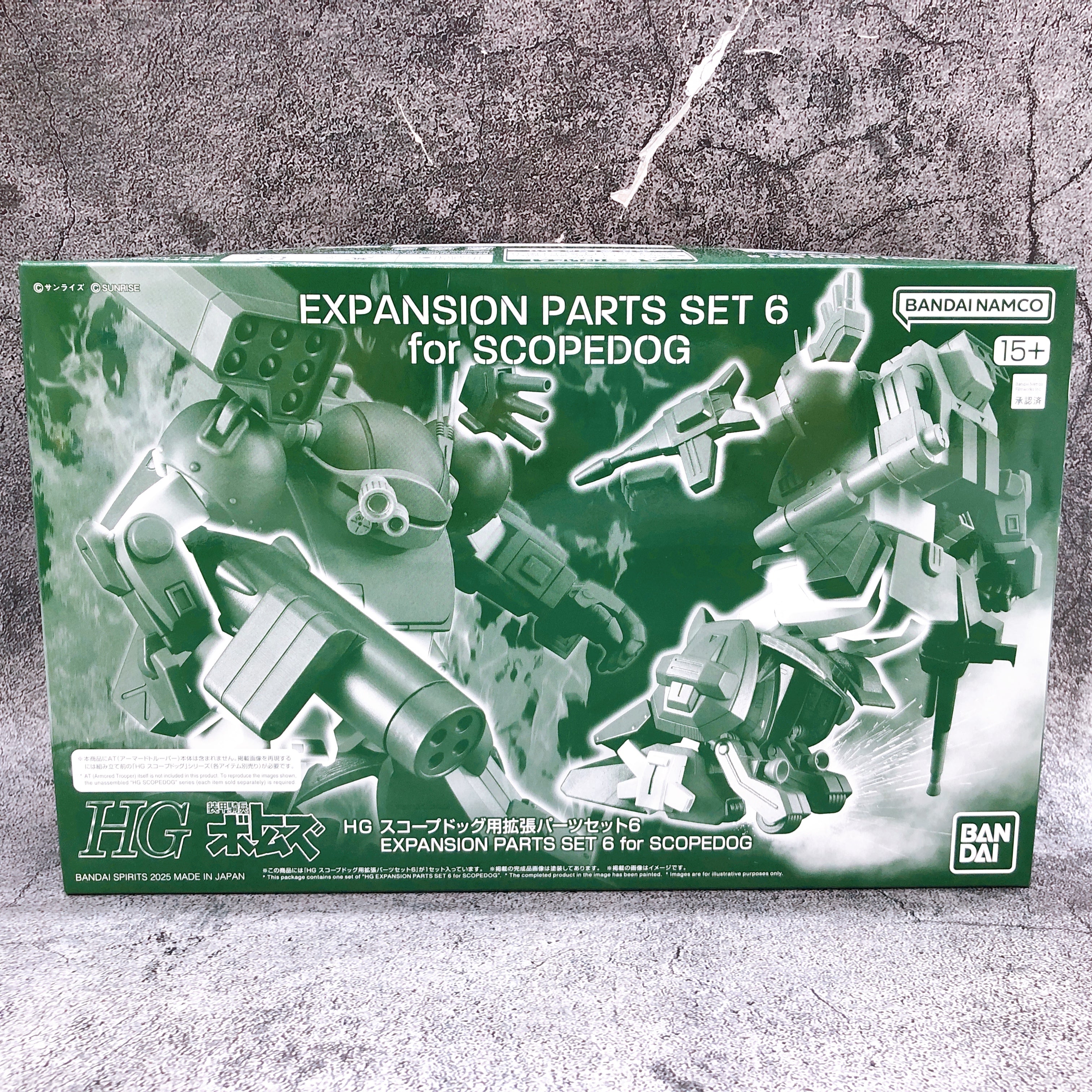 HG Expansion Parts Set 5 & 6 for SCOPEDOG Armored Trooper Votoms Kit Bandai NEW