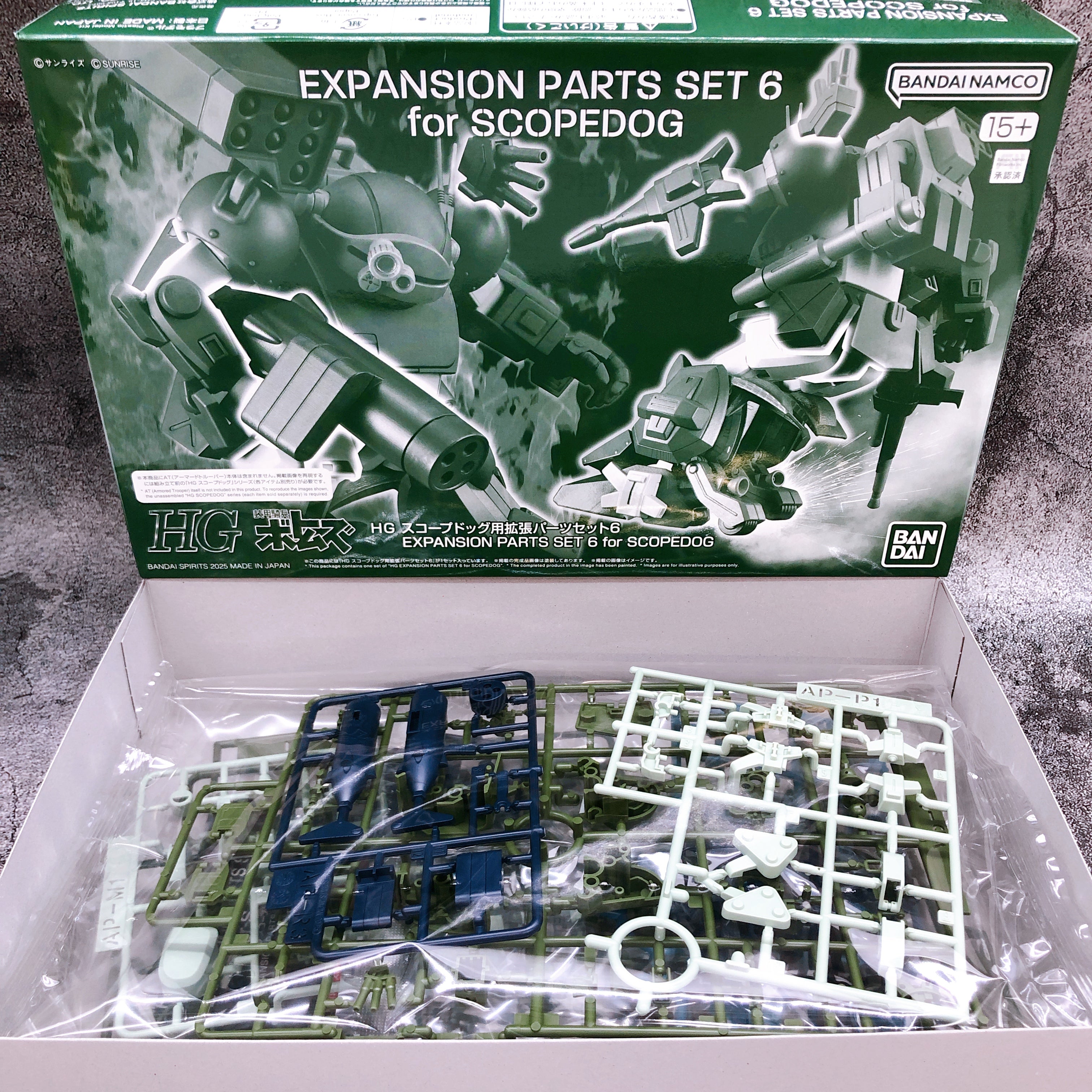 HG Expansion Parts Set 5 & 6 for SCOPEDOG Armored Trooper Votoms Kit Bandai NEW