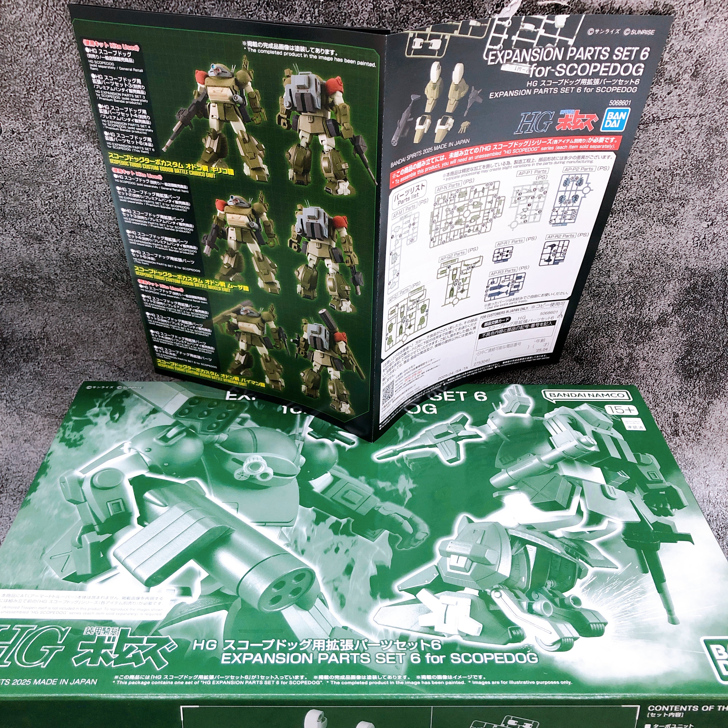 HG Expansion Parts Set 5 & 6 for SCOPEDOG Armored Trooper Votoms Kit Bandai NEW