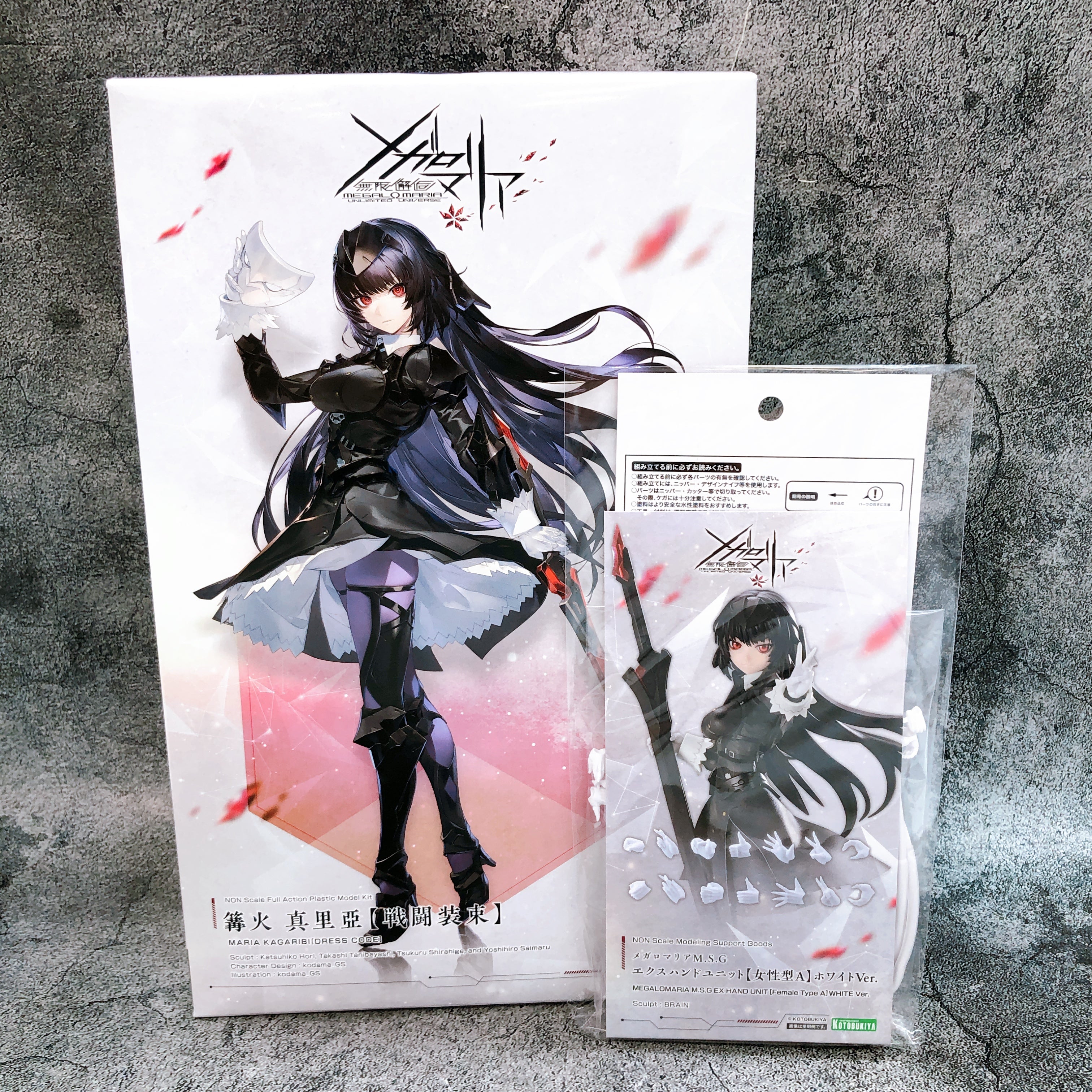 Megalomaria Maria Kagaribi & Ex Hand Unit White Ver Set Kit 15+ KOTOBUKIYA Japan