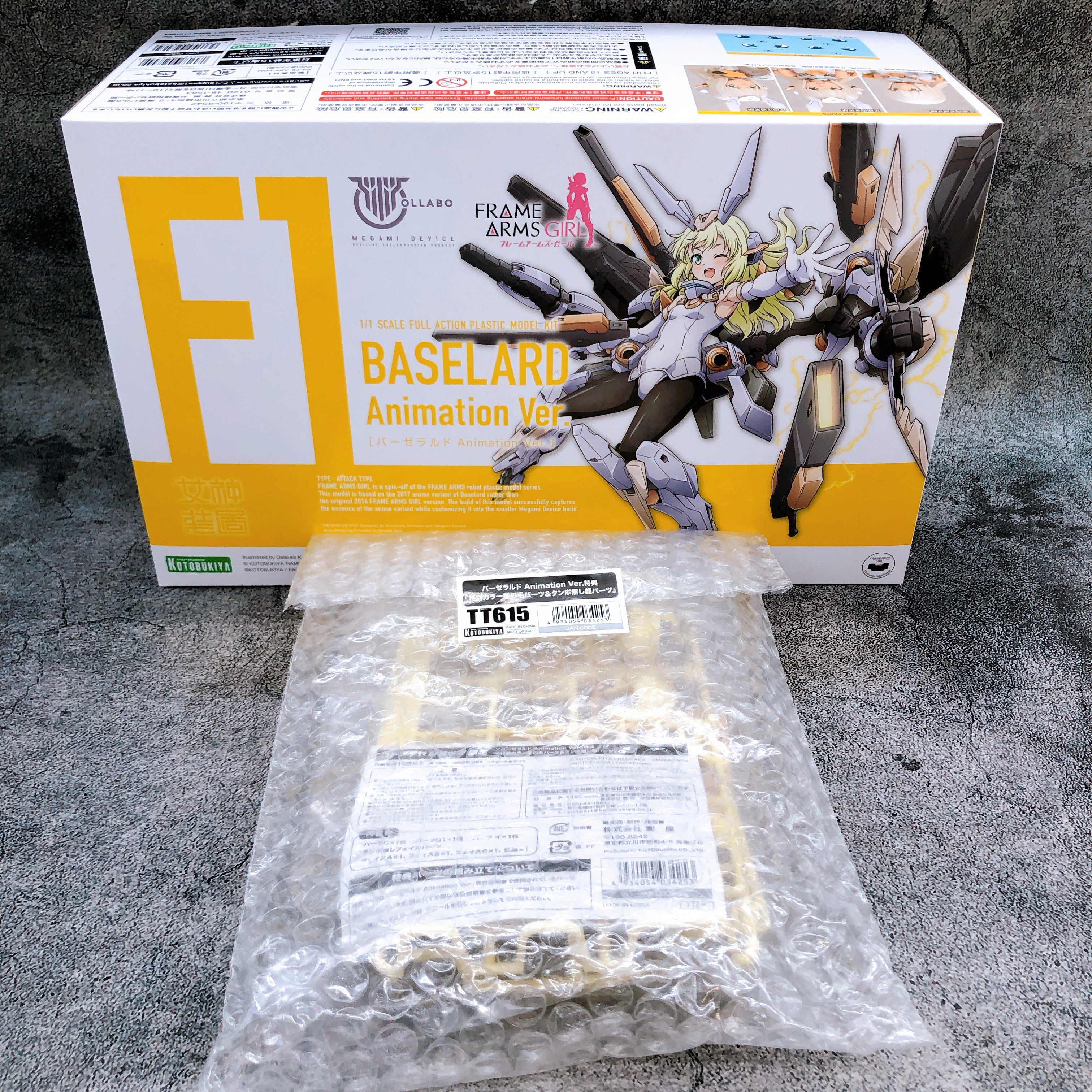 Megami Device Frame Arms Girl Baselard Animation Ver & Bonus Parts Set Kit 15+