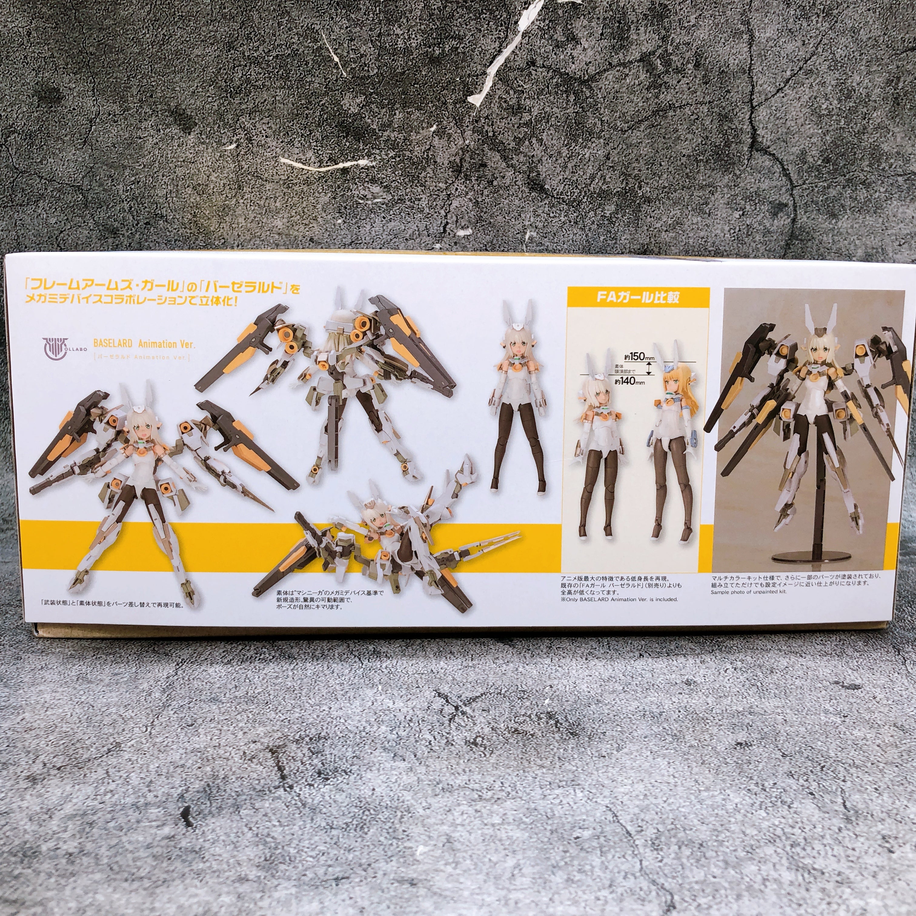 Megami Device Frame Arms Girl Baselard Animation Ver & Bonus Parts Set Kit 15+