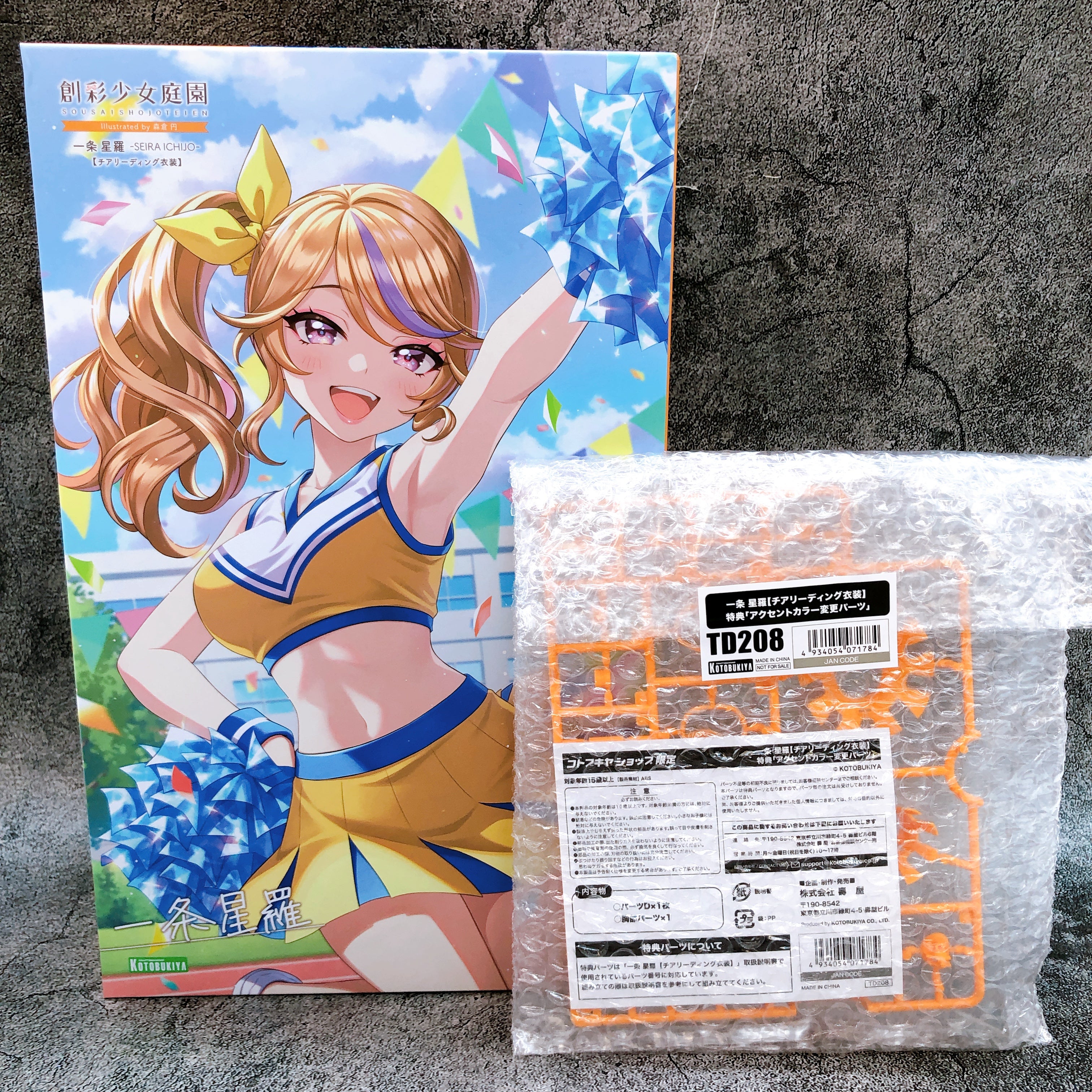 Sousai Shojo Teien Seira Ichijo Cheerleading ver & Bonus Parts Set Kit 15+ Japan