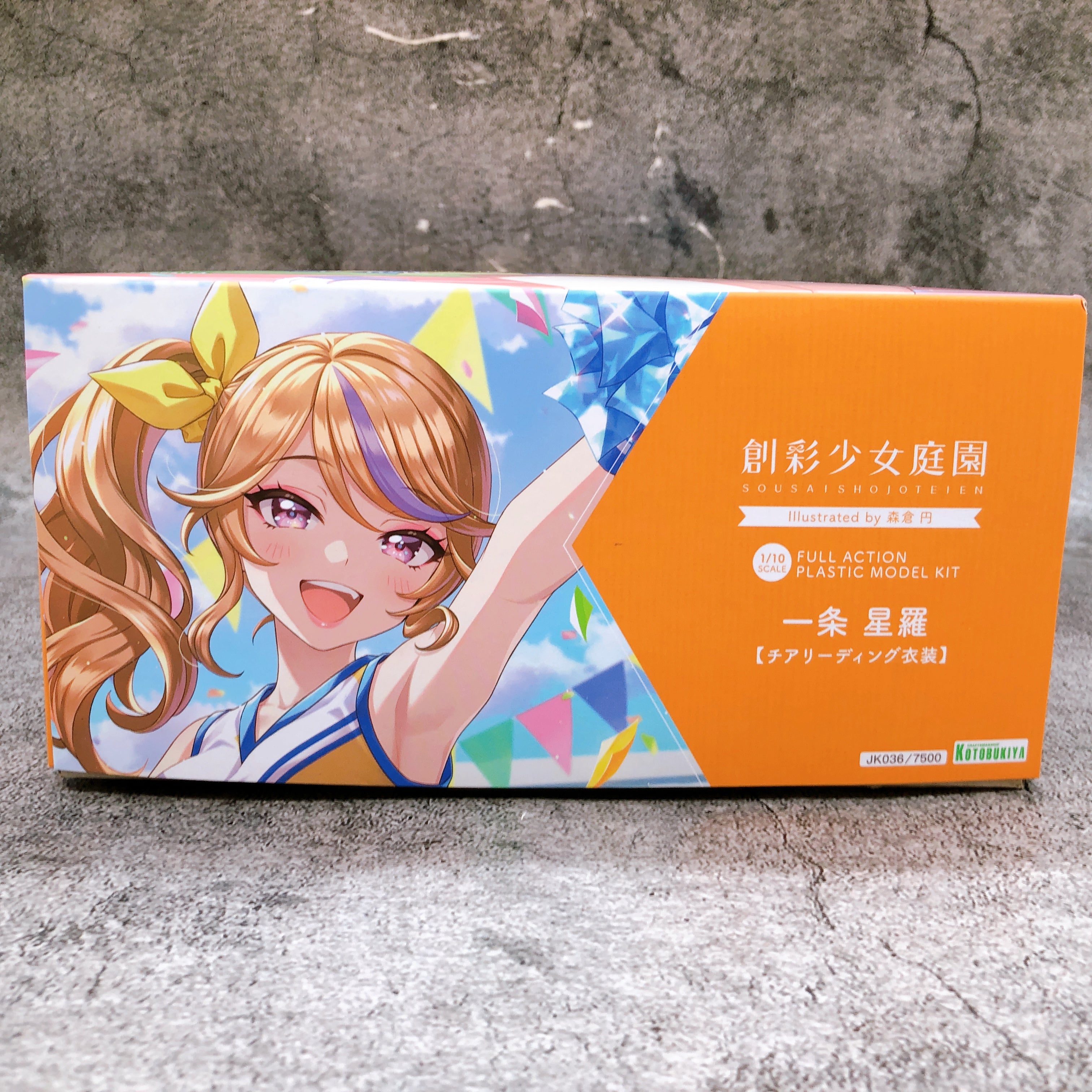 Sousai Shojo Teien Seira Ichijo Cheerleading ver & Bonus Parts Set Kit 15+ Japan