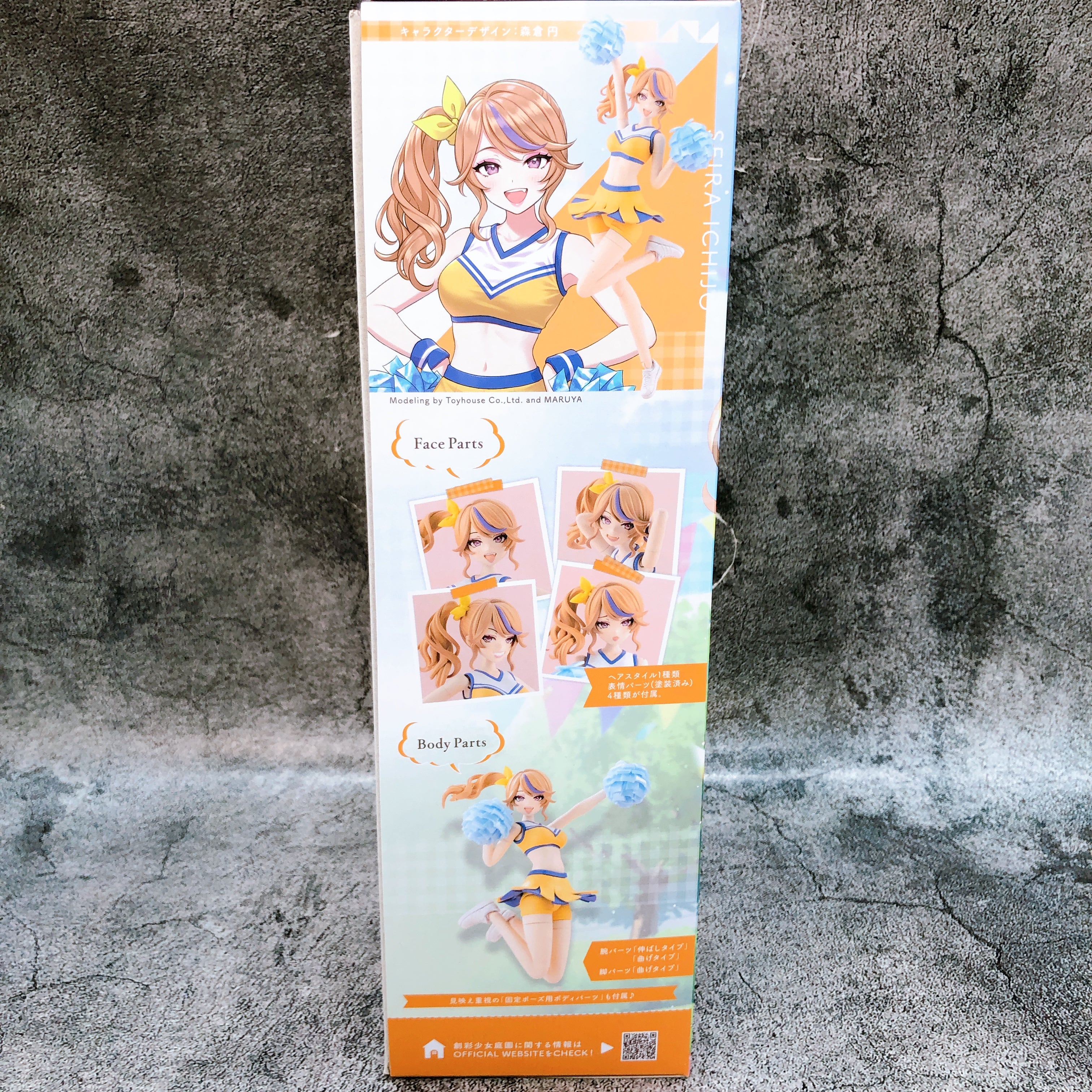 Sousai Shojo Teien Seira Ichijo Cheerleading ver & Bonus Parts Set Kit 15+ Japan