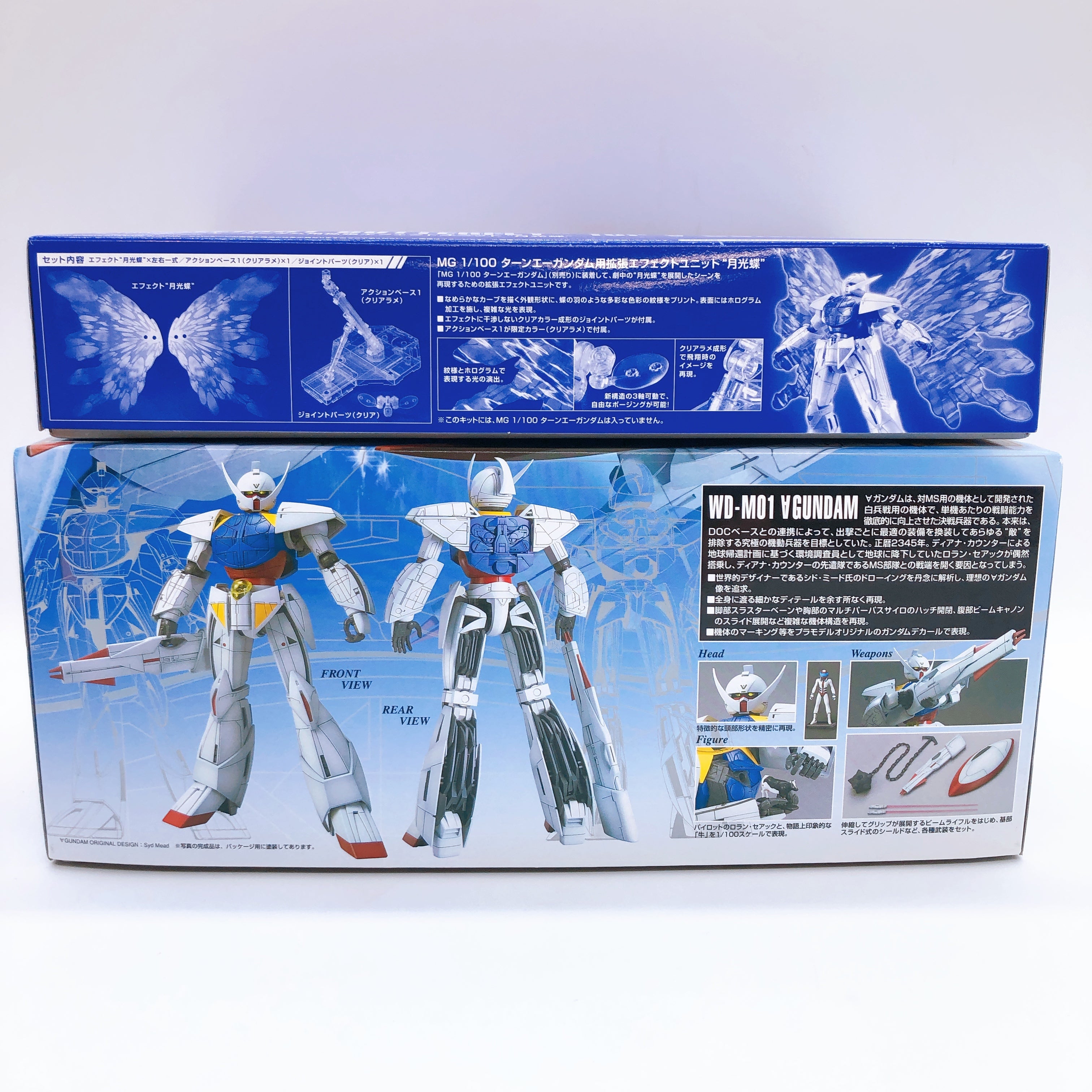 MG 1/100 Turn A Gundam & Moonlight Butterfly Effect Unit Set Kit 15+ Bandai NEW