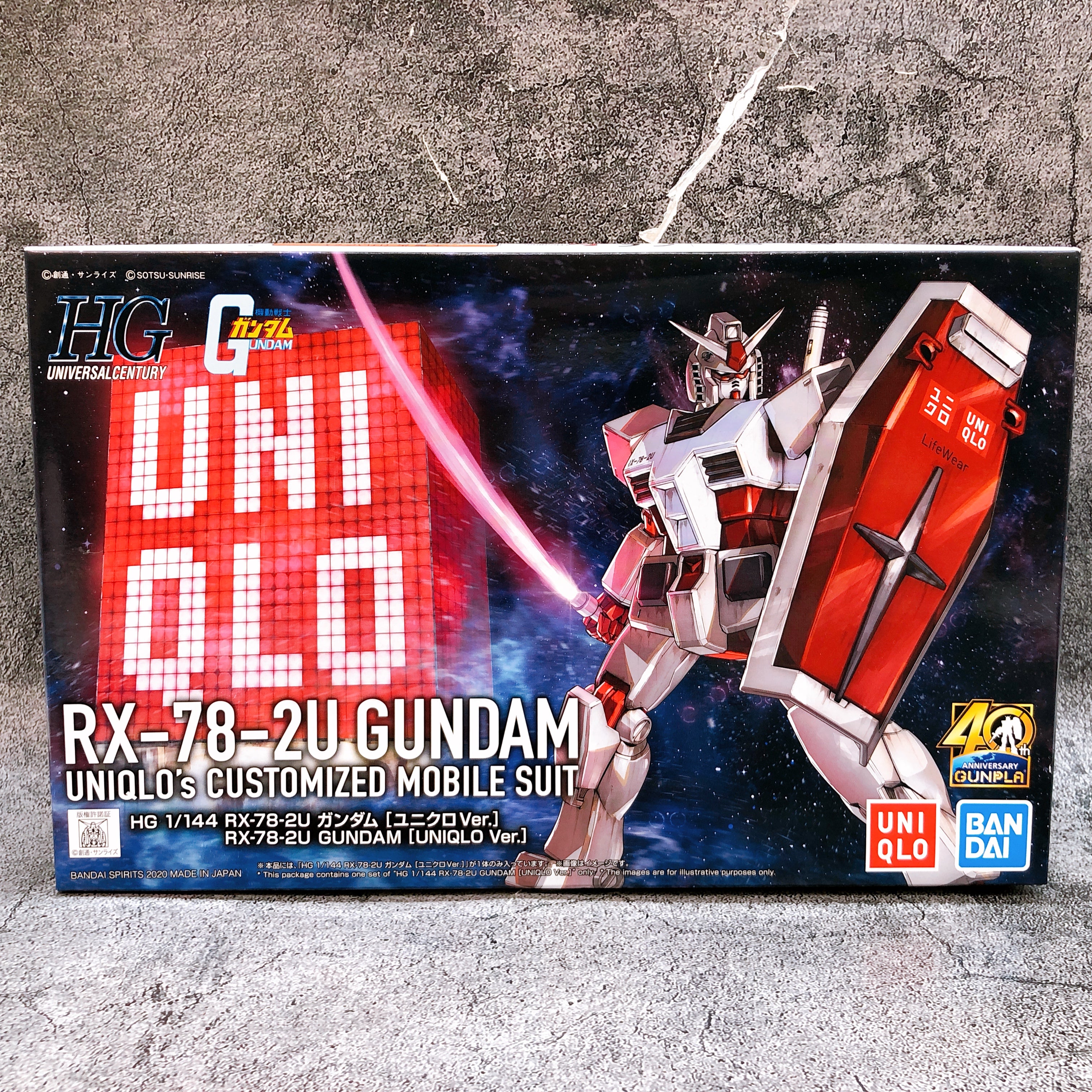 HG 1/144 Gundam UNIQLO Ver. & Zaku II UNIQLO Ver. Set Model Kit 15+ Bandai Japan