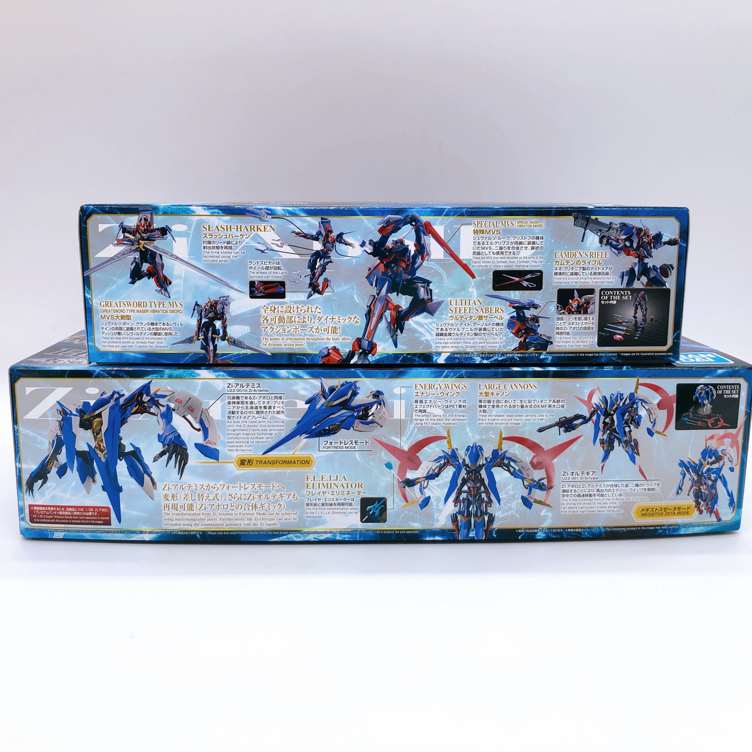 HG 1/35 Zi-Apollo & Zi-Artemis Set Code Geass Model Kit 15+ Premium Bandai NEW