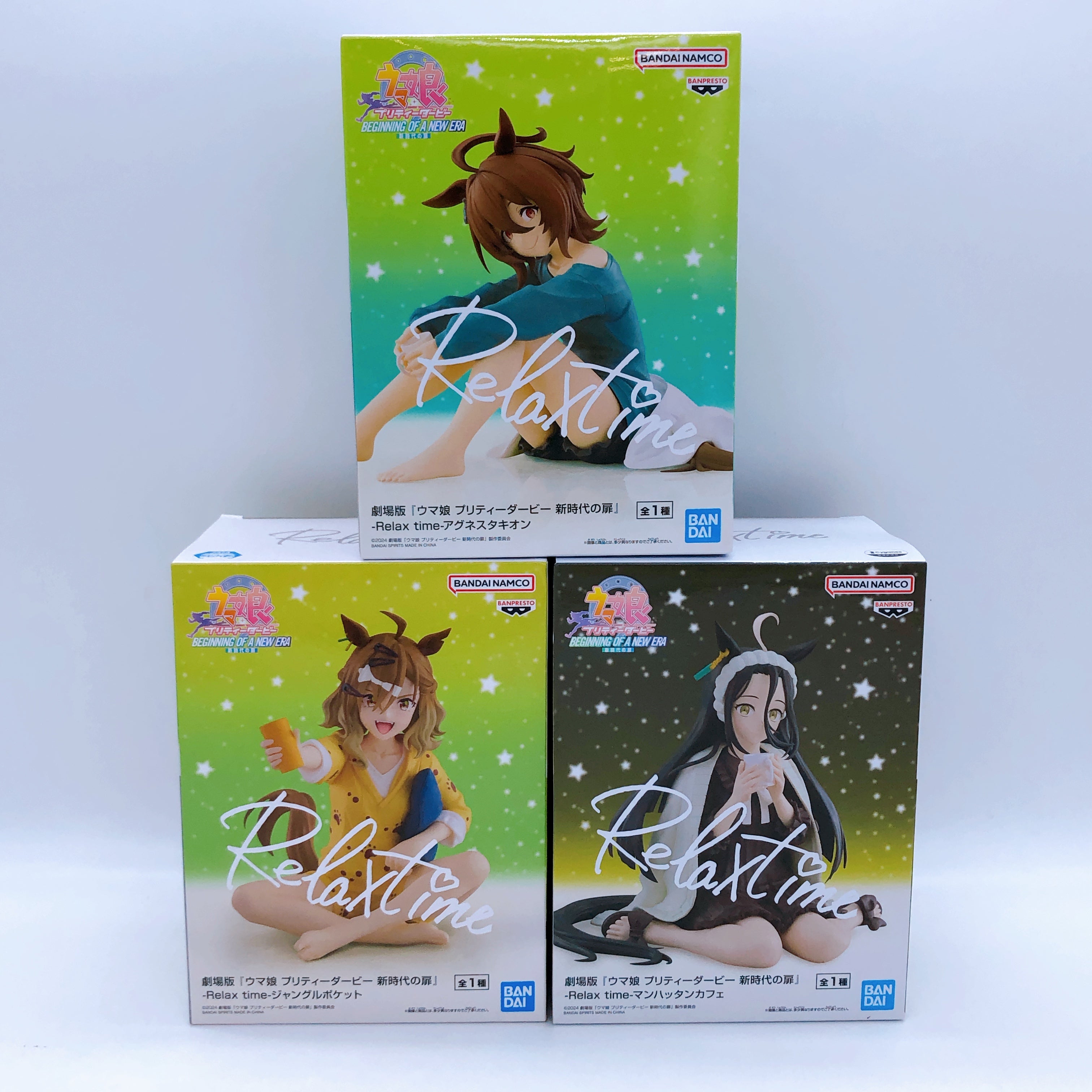 Uma Musume Pretty Derby Door to a New Era The Movie Relax time Figure Set of 3