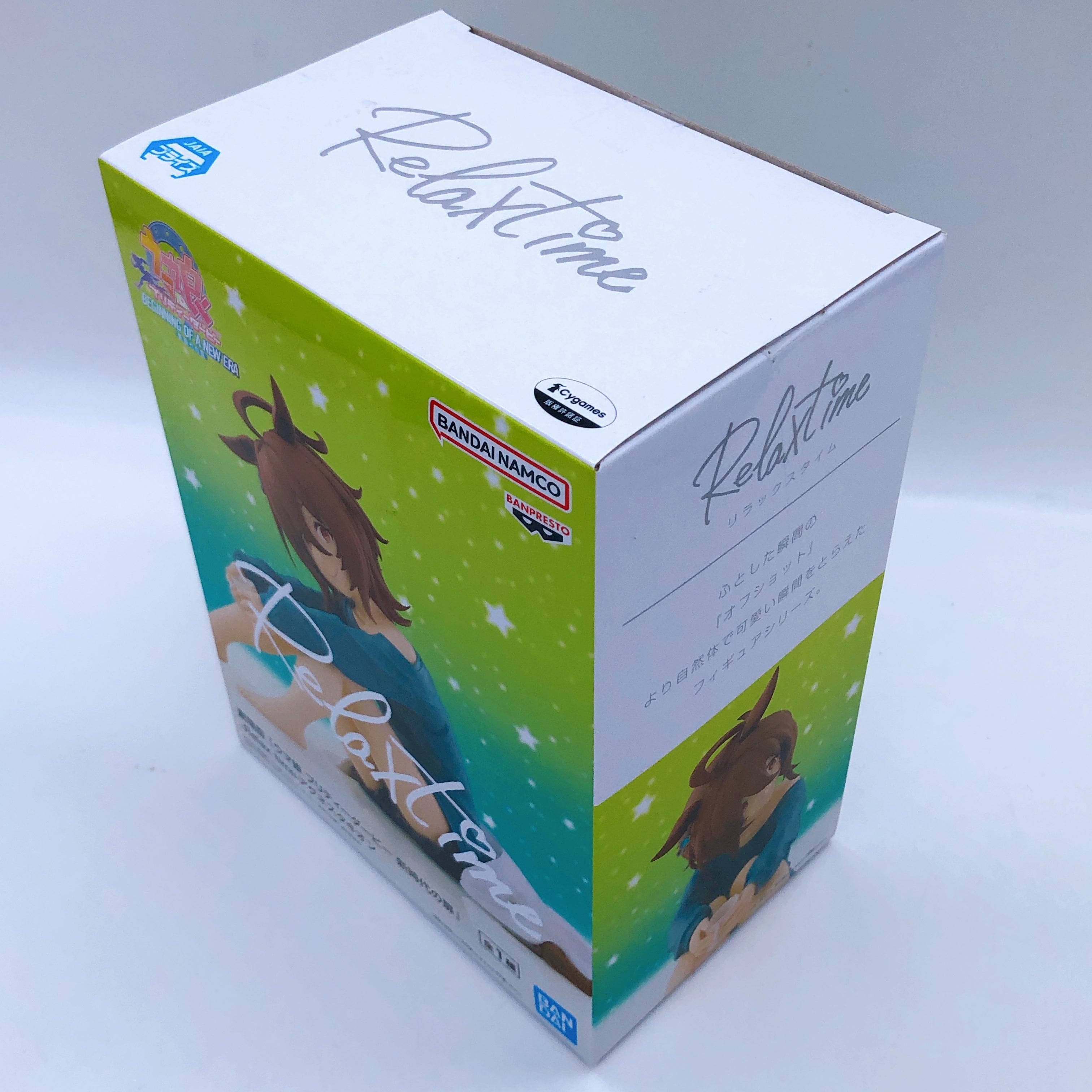 Uma Musume Pretty Derby Door to a New Era The Movie Relax time Figure Set of 3