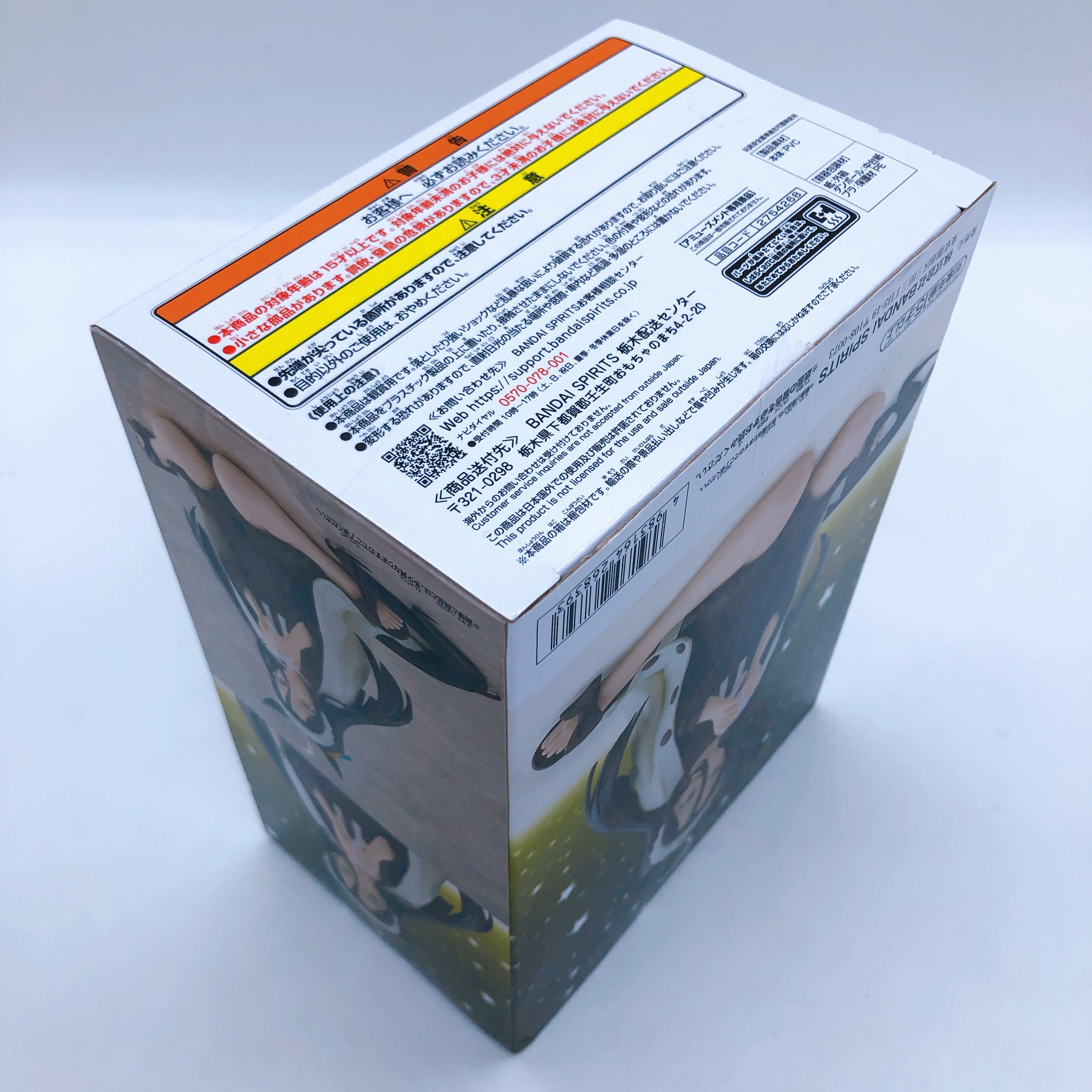 Uma Musume Pretty Derby Door to a New Era The Movie Relax time Figure Set of 3