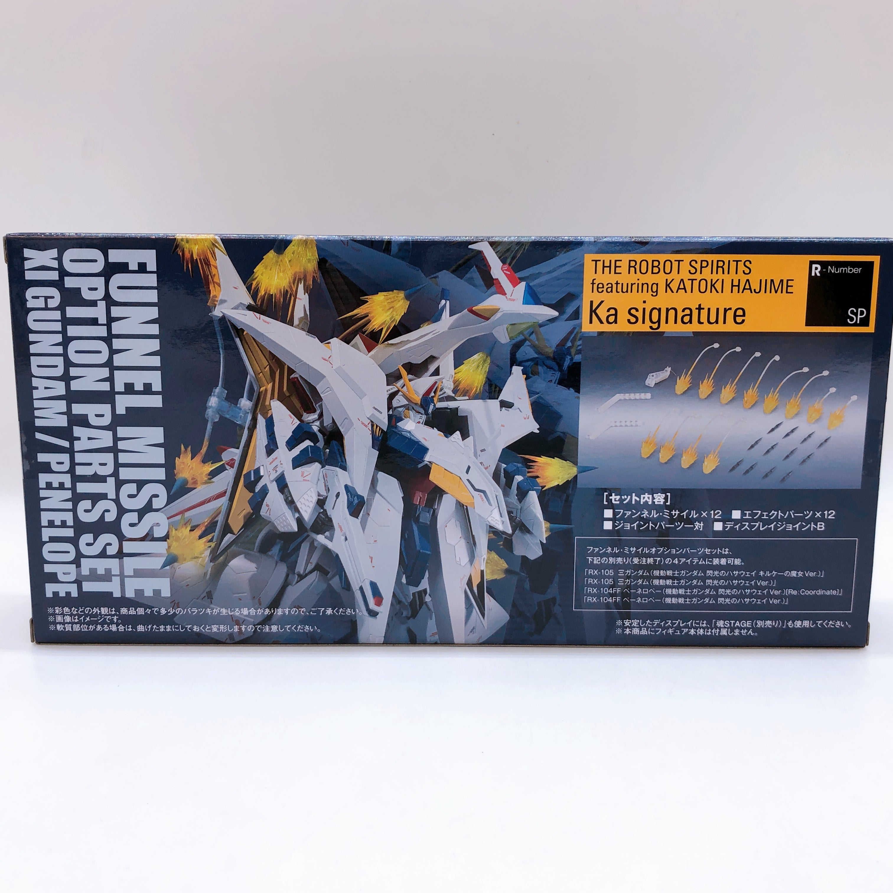 Robot Spirits Xi Gundam The Sorcery of Nymph Circe & Funnel Missile Parts Set