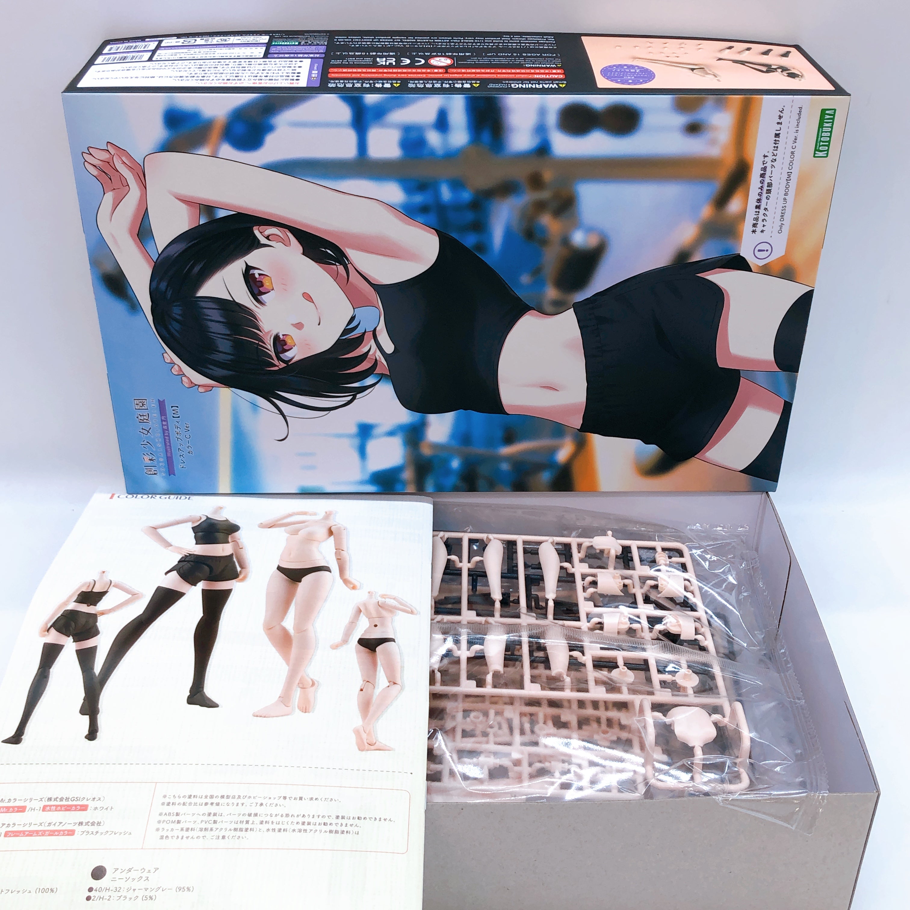 Sousai Shojo Teien Dress Up Body Complete Set of 6 Model Kit 15+ KOTOBUKIYA NEW