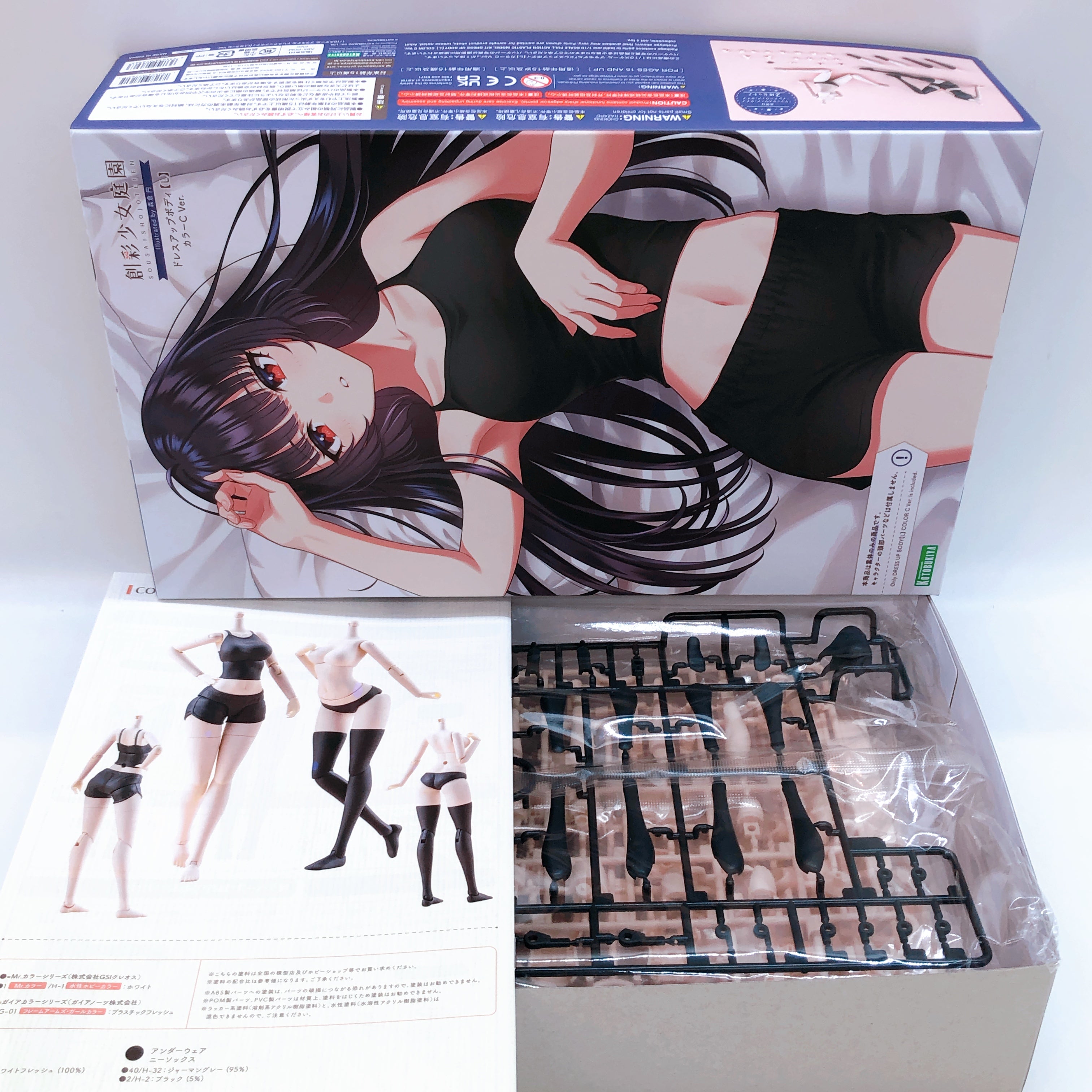 Sousai Shojo Teien Dress Up Body Complete Set of 6 Model Kit 15+ KOTOBUKIYA NEW