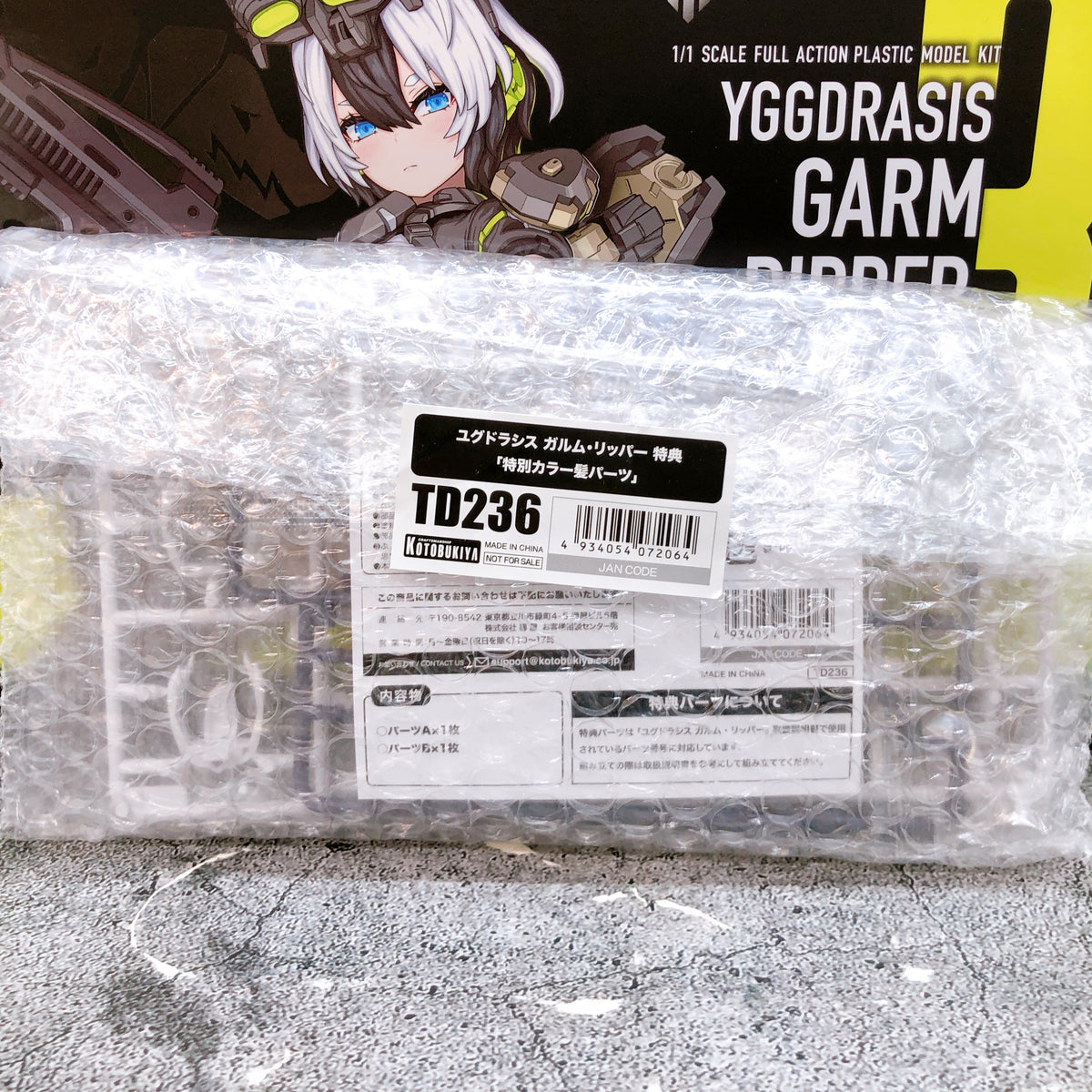 Megami Device Garm Ripper & Bonus Parts Eye Decal Set of 3 Kit KOTOBUKIYA Sealed