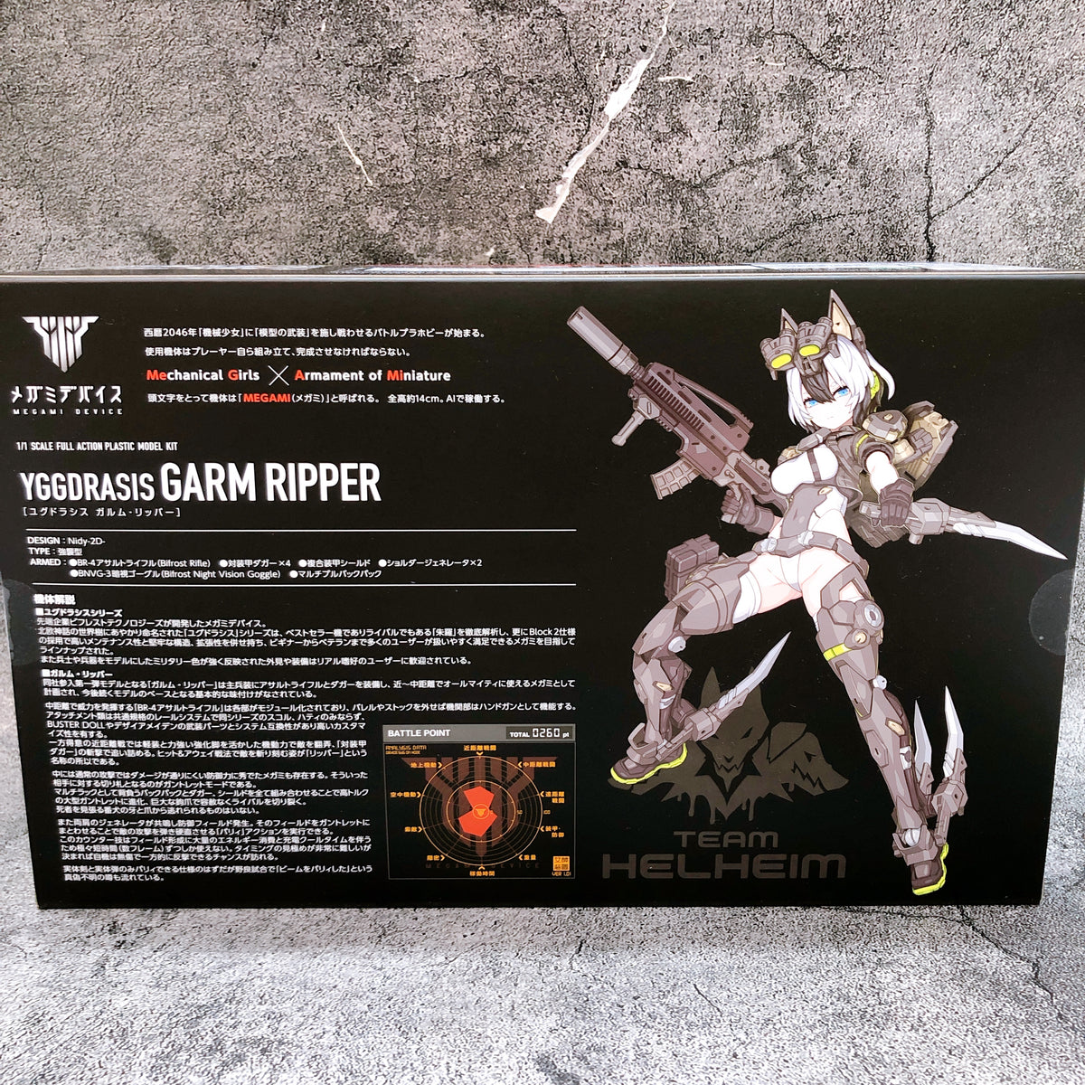 Megami Device Garm Ripper & Bonus Parts Eye Decal Set of 3 Kit KOTOBUKIYA Sealed
