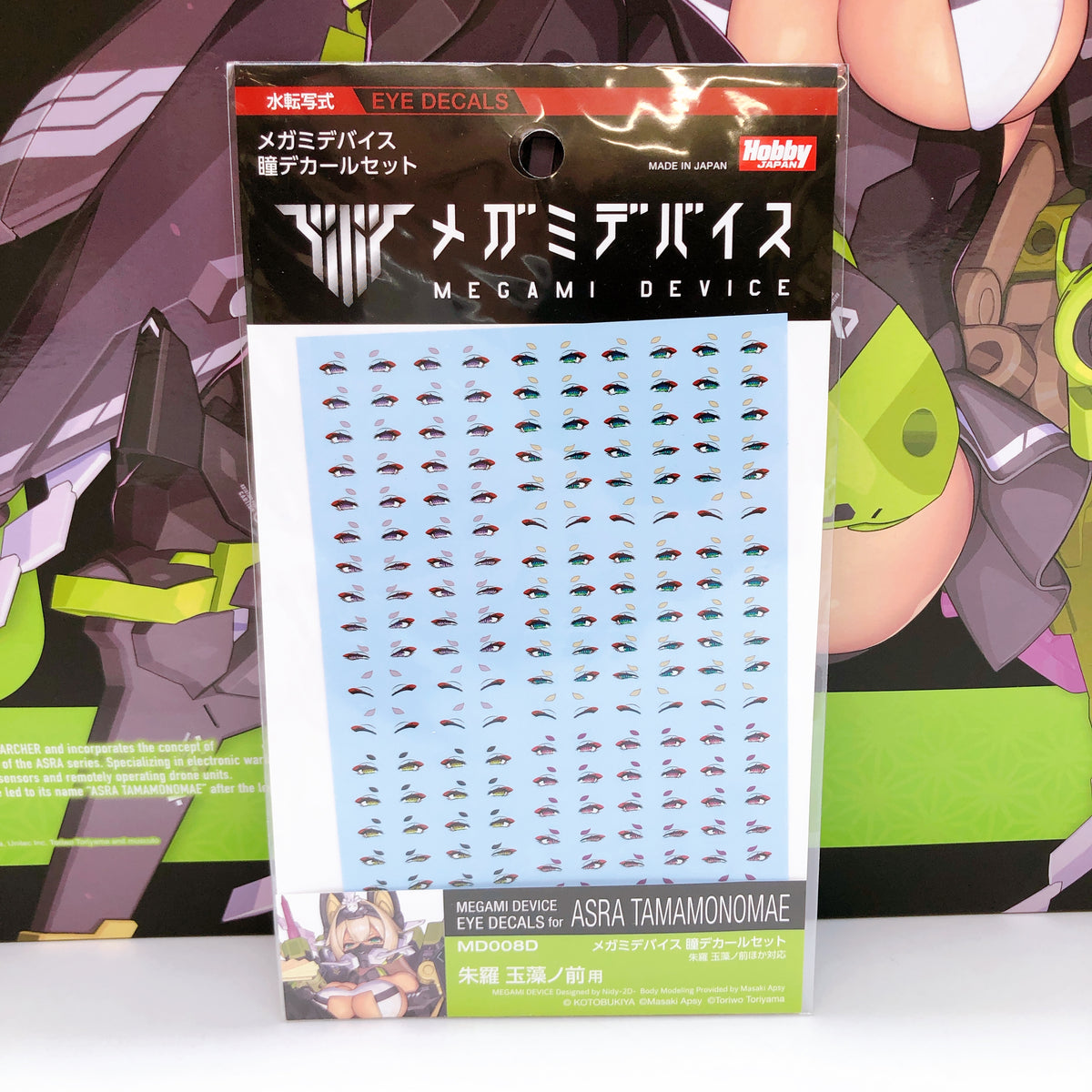 Megami Device ASRA Tamamonomae & Bonus Parts Eye Decal Set of 3 Kit KOTOBUKIYA