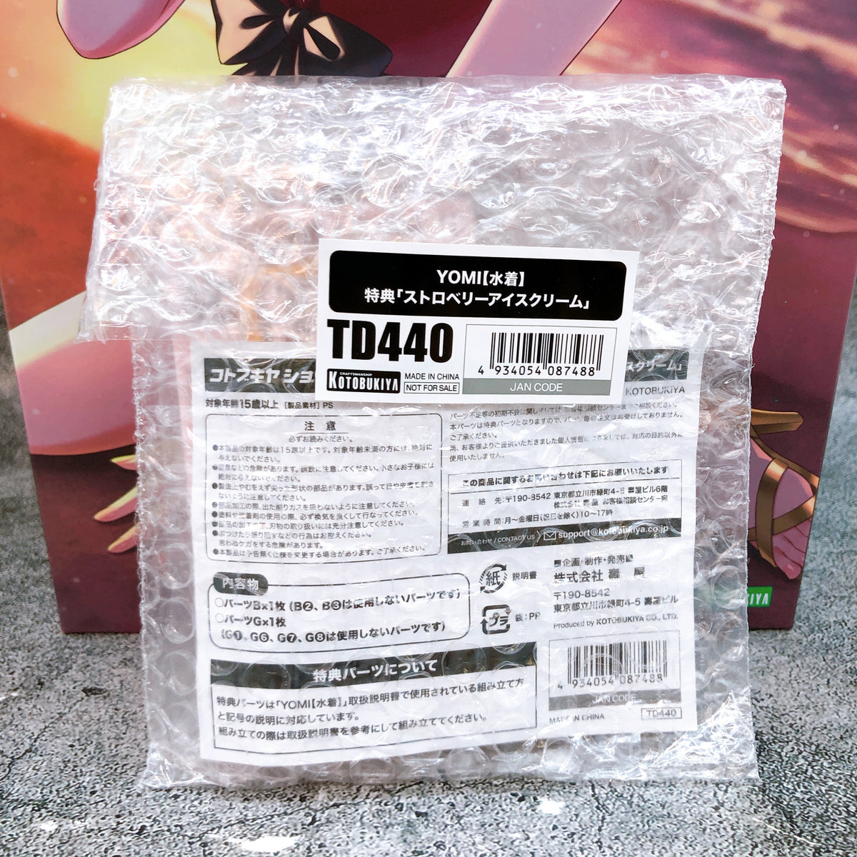 Sousai Shojo Teien YOMI Swimsuit & Bonus Parts Set Model Kit 15+ KOTOBUKIYA NEW