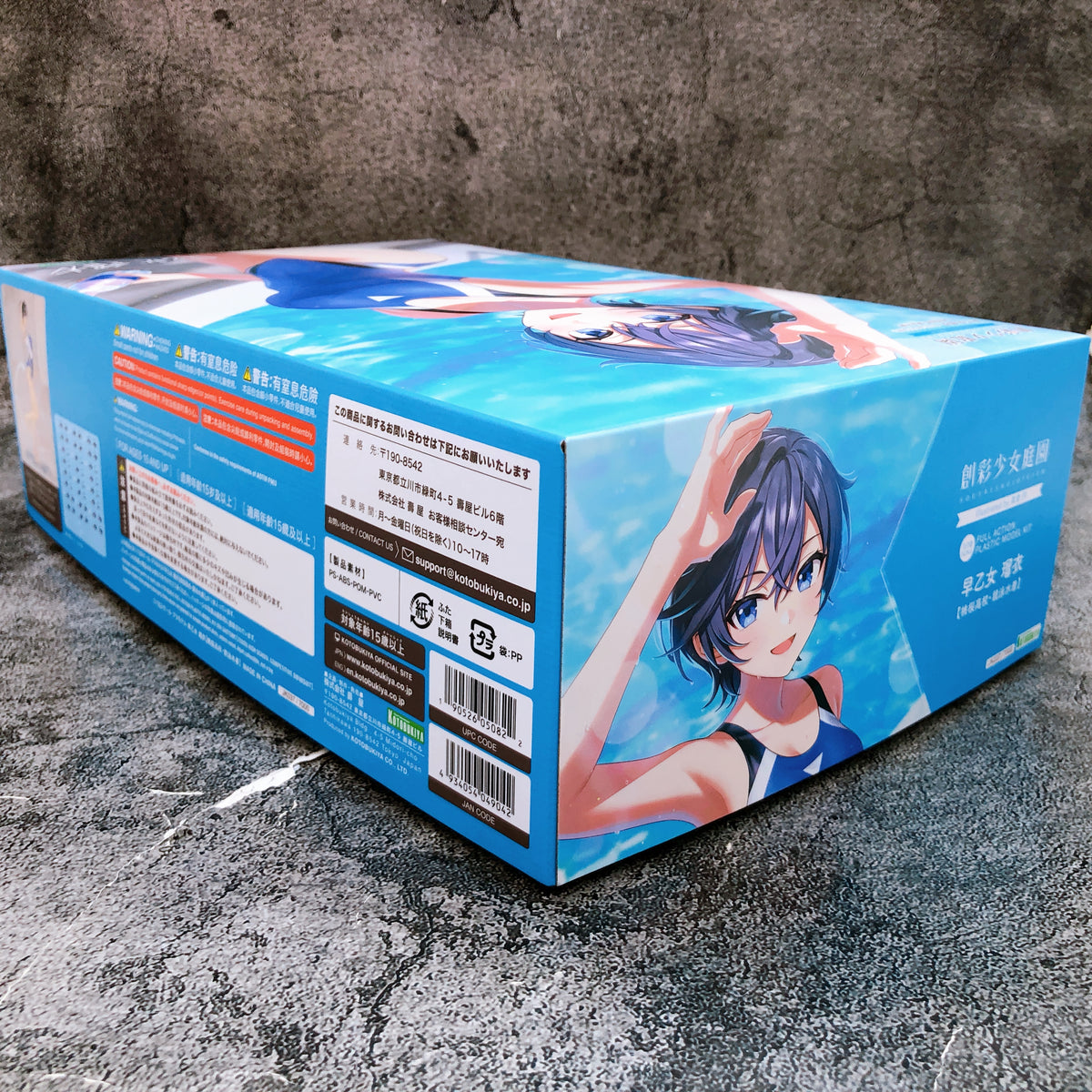 Sousai Shojo Teien Rui Saotome Swimsuit & Bonus Parts Set Kit 15+ KOTOBUKIYA NEW