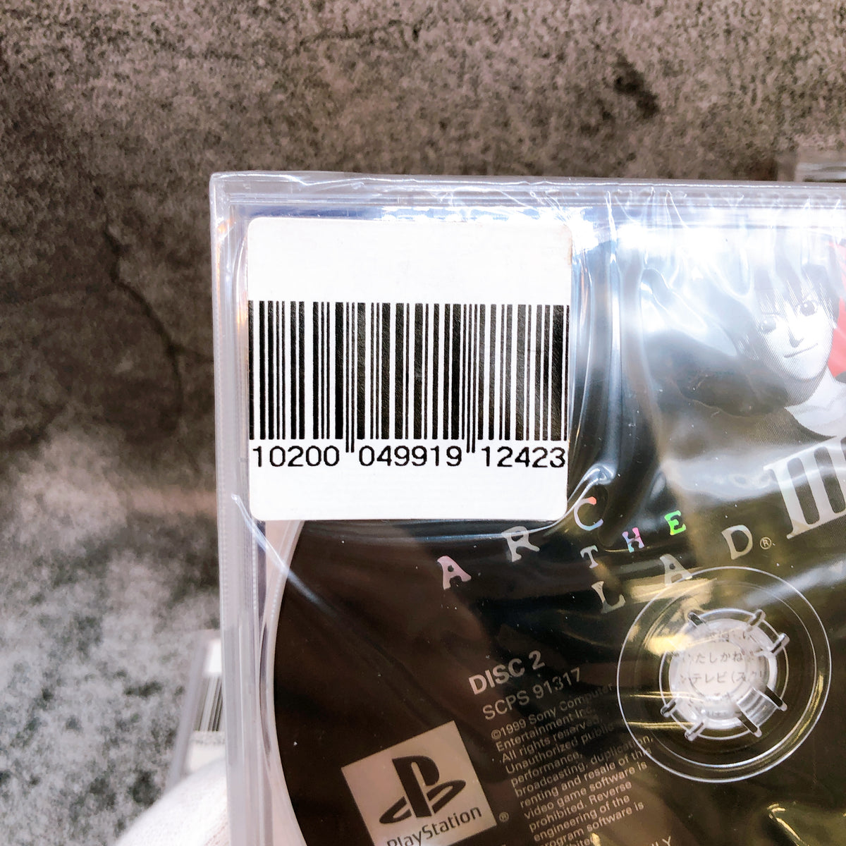 PS1 Game Software Set of 10 Bundle Sony PlayStation 1 Japan Factory Sealed NEW