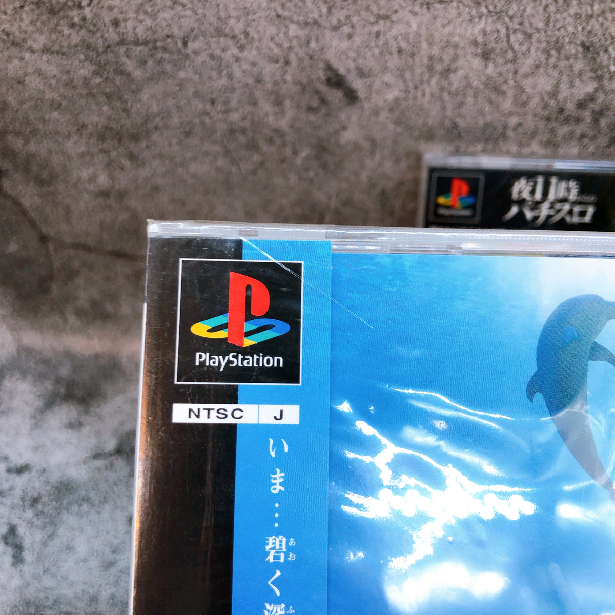 PS1 Game Software Set of 10 Bundle Sony PlayStation 1 Japan Factory Sealed NEW