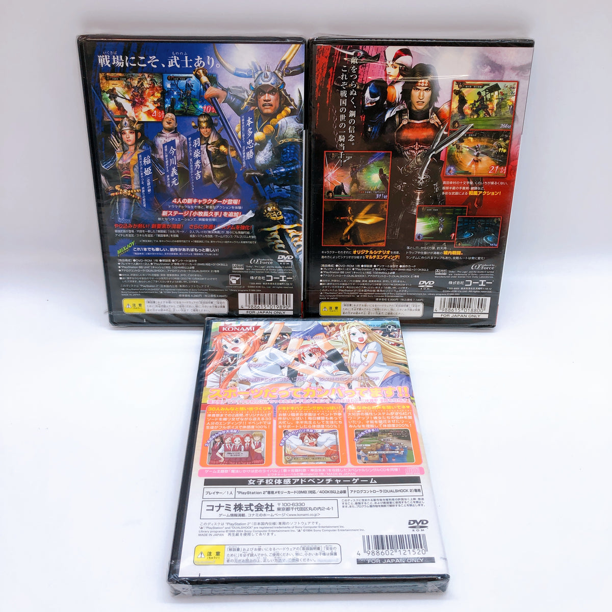 PS2 Game Software Set of 10 Bundle Sony PlayStation 2 Japan Factory Sealed NEW