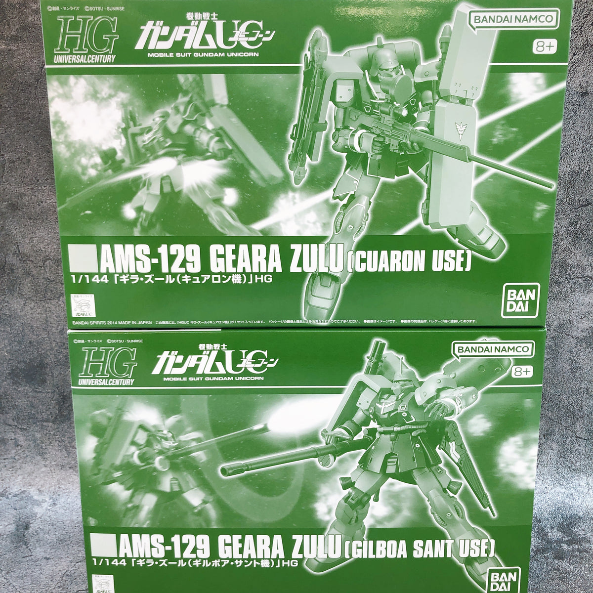 HG 1/144 Geara Zulu Cuaron & Gilboa Sant Use Set Kit 15+ Premium Bandai FASTSHIP