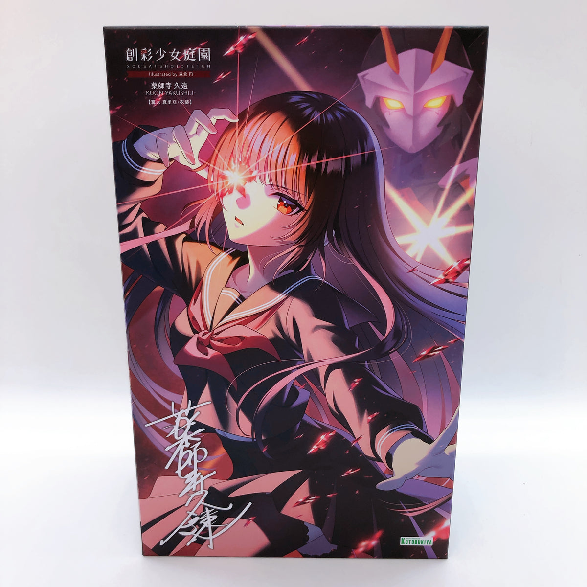 Sousai Shojo Teien Kuon Yakushiji & Bonus Parts Set of 3 Kit 15+ KOTOBUKIYA NEW
