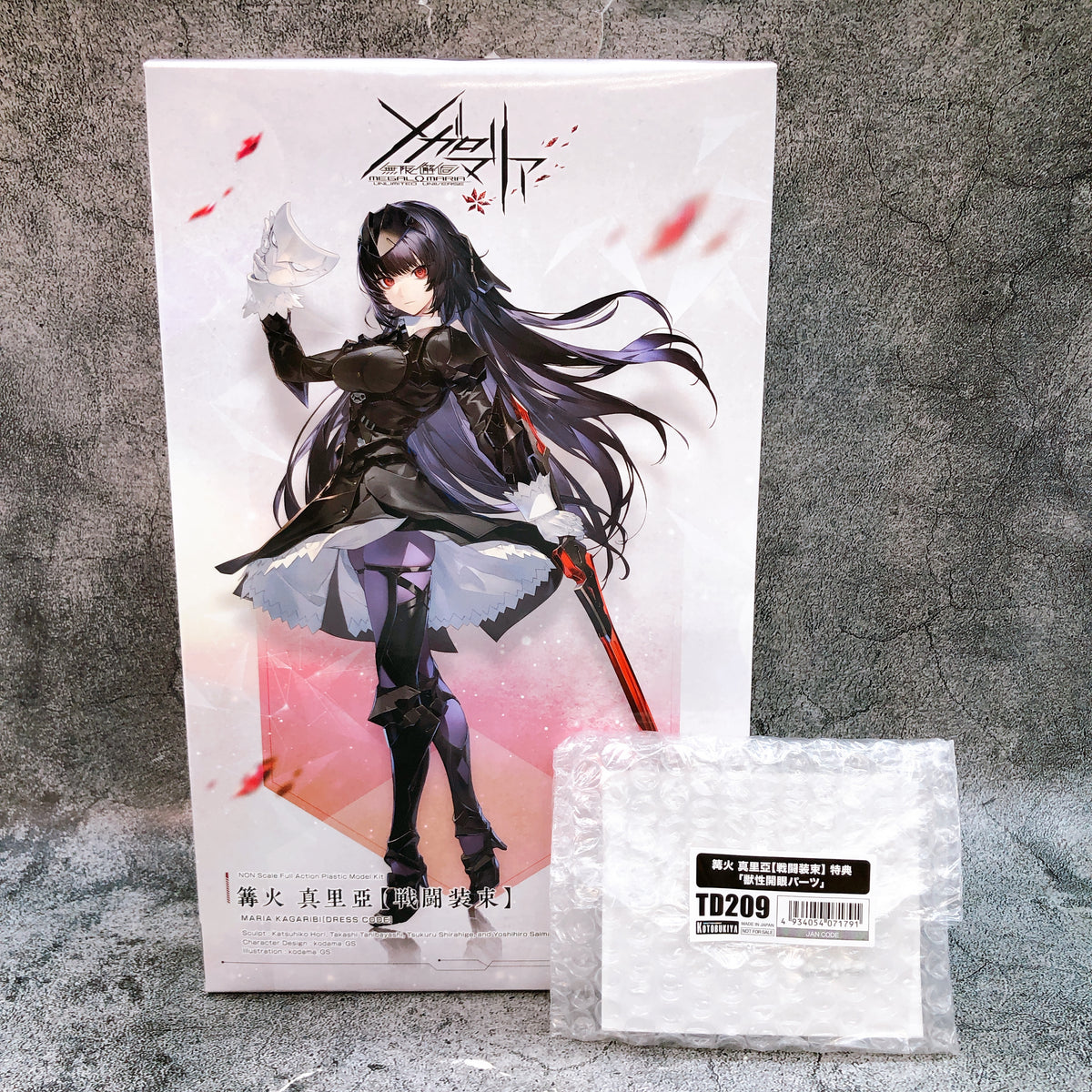 Megalomaria Maria Kagaribi & Bonus Beast Eye Parts Set Kit 15+ KOTOBUKIYA Japan