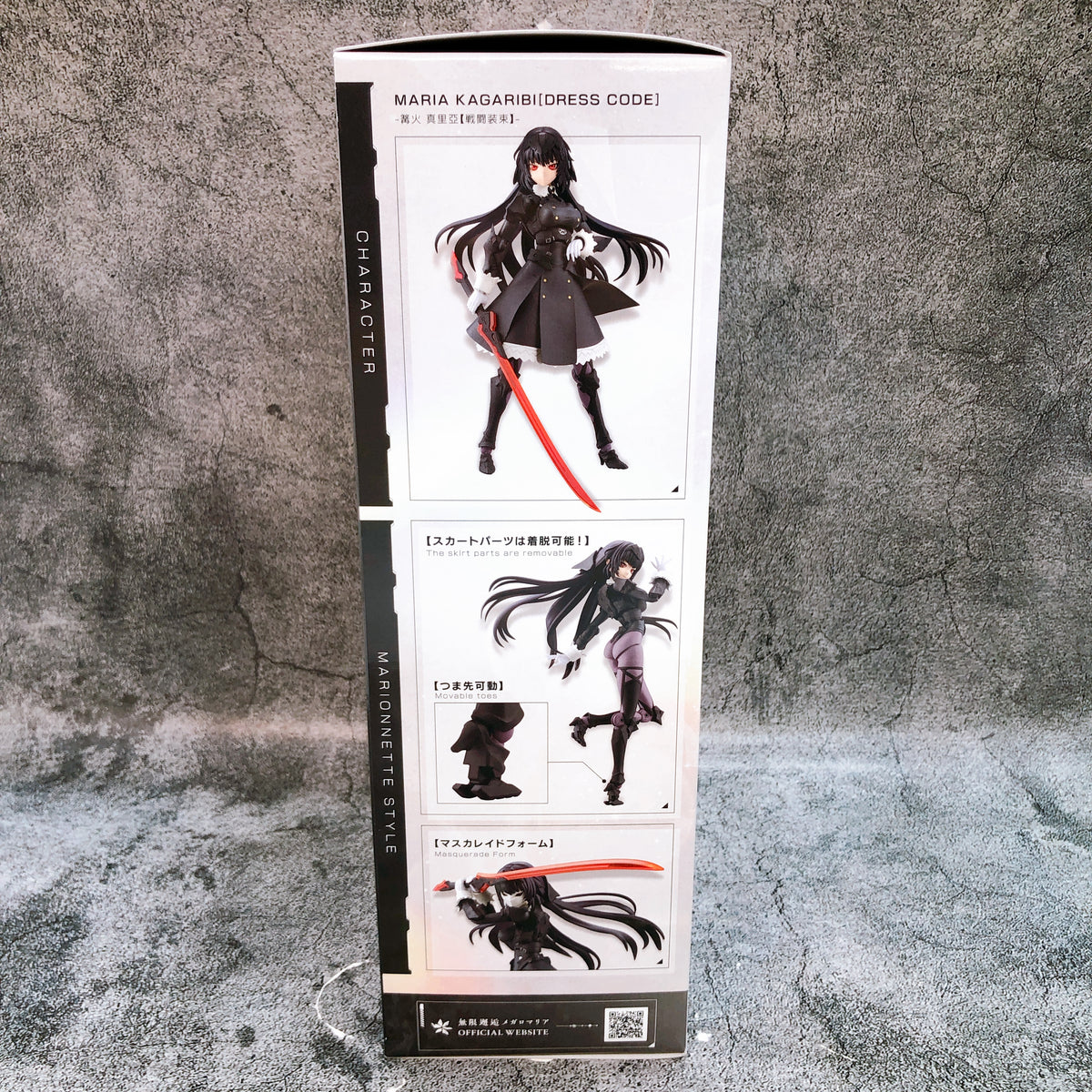 Megalomaria Maria Kagaribi & Bonus Beast Eye Parts Set Kit 15+ KOTOBUKIYA Japan
