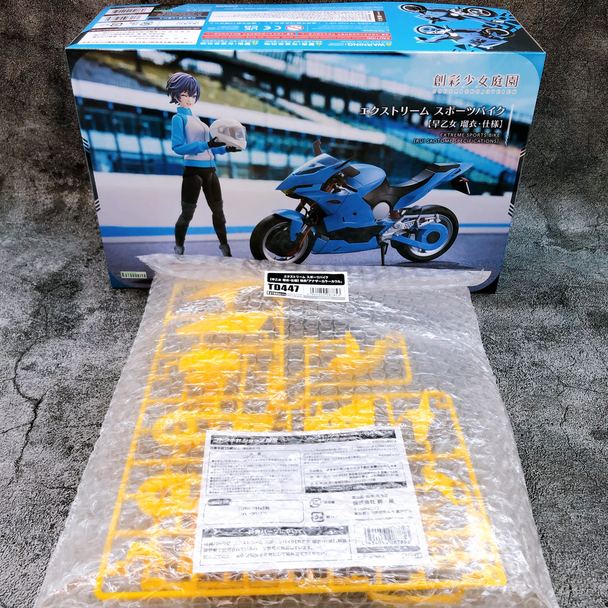 Sousai Shojo Teien Extreme Sports Bike & Bonus Cowl Parts Set Kit 15+ KOTOBUKIYA